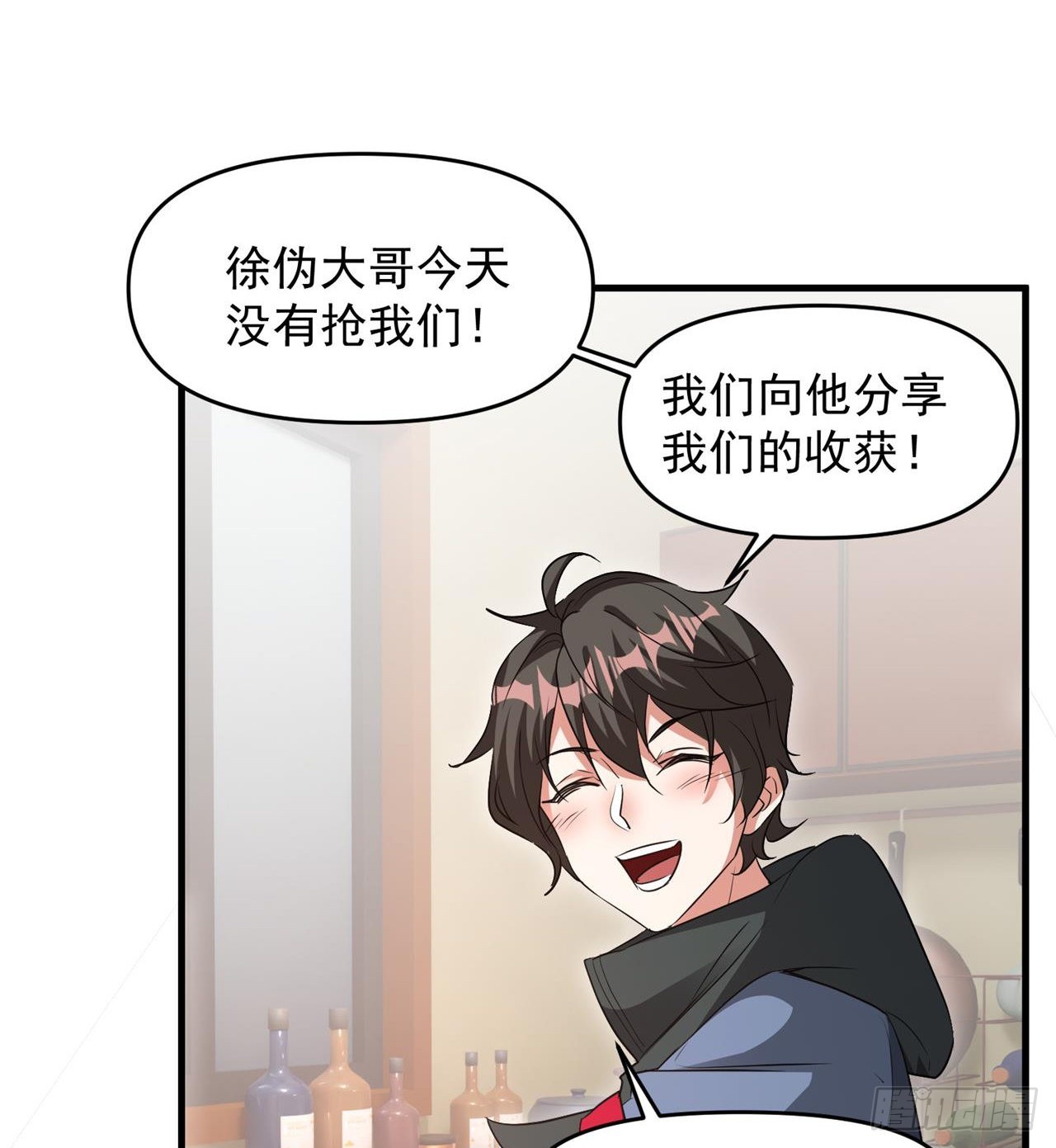《废土时代我带全家去修仙》叶飞的猜测 第9页