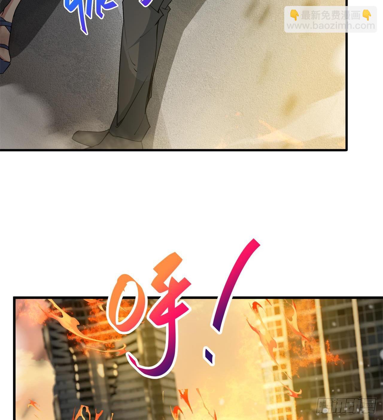 《废土时代我带全家去修仙》道心初成 第10页