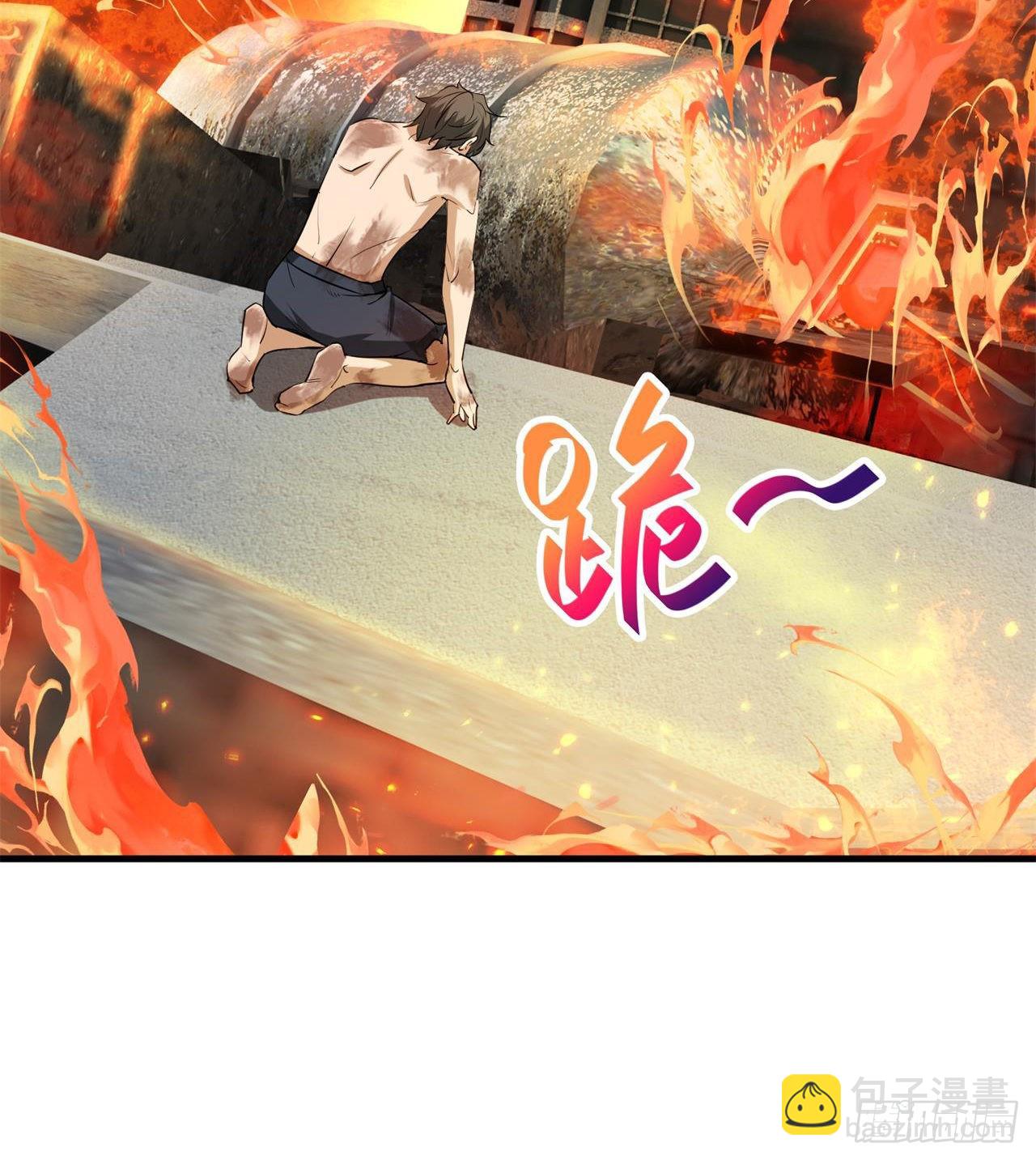 《废土时代我带全家去修仙》道心初成 第16页
