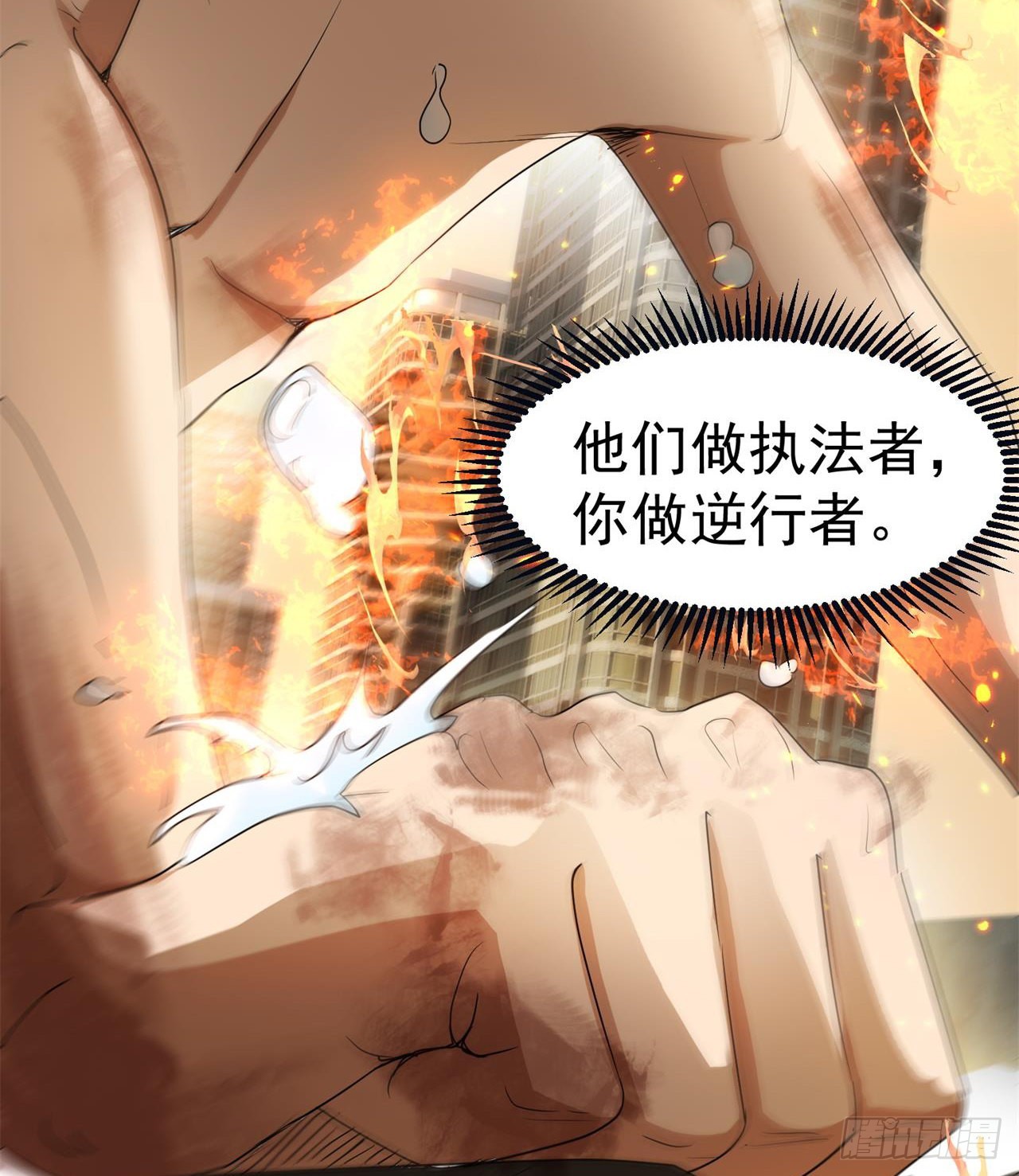 《废土时代我带全家去修仙》道心初成 第30页