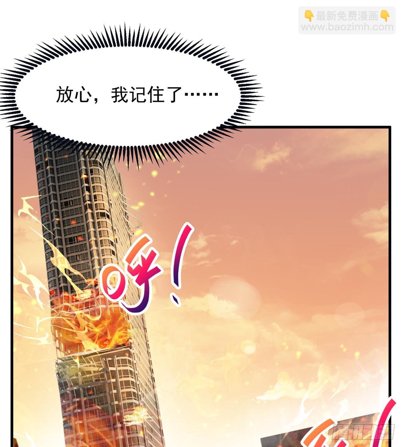 《废土时代我带全家去修仙》道心初成 第32页