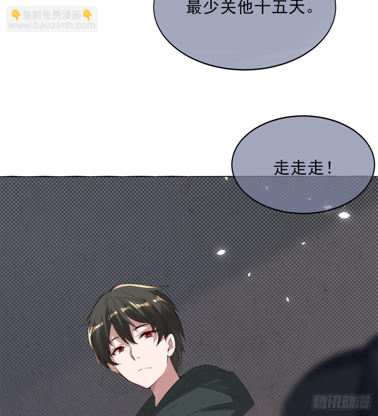 《废土时代我带全家去修仙》恐怖的执法者 第16页