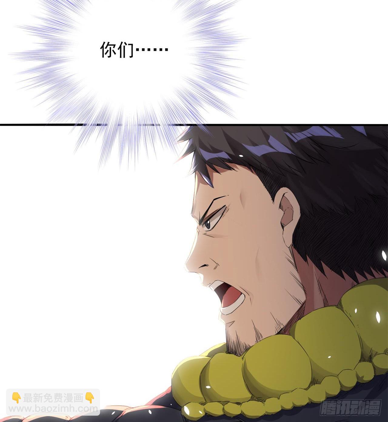 《废土时代我带全家去修仙》恐怖的执法者 第18页
