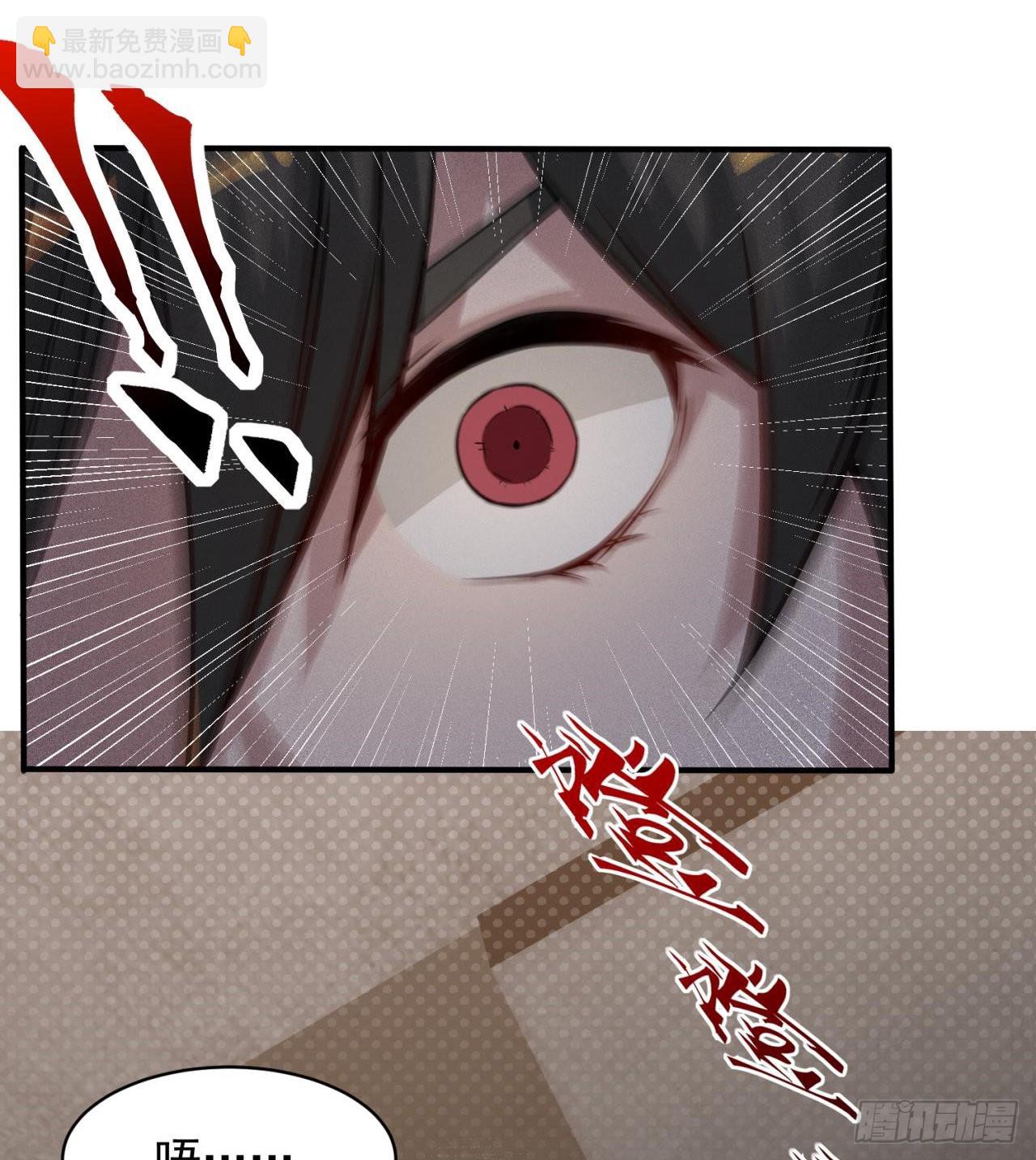 《废土时代我带全家去修仙》恐怖的执法者 第34页