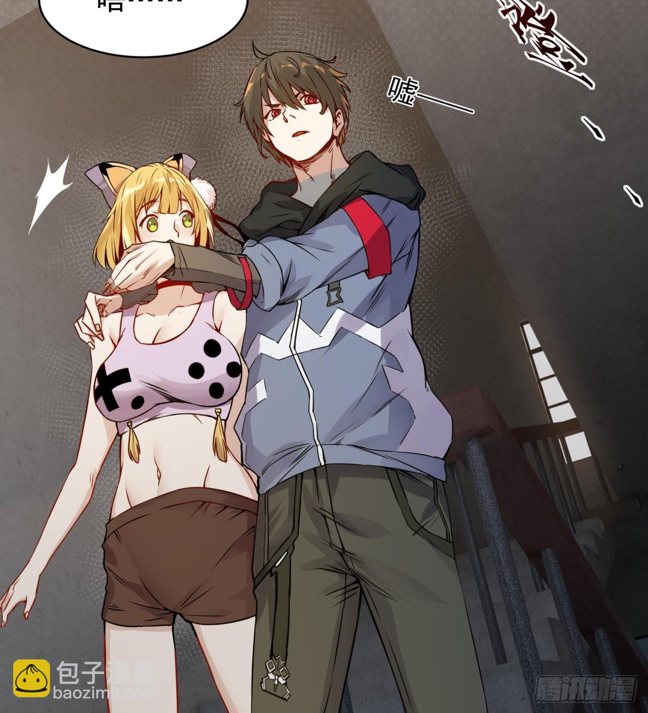 《废土时代我带全家去修仙》恐怖的执法者 第35页