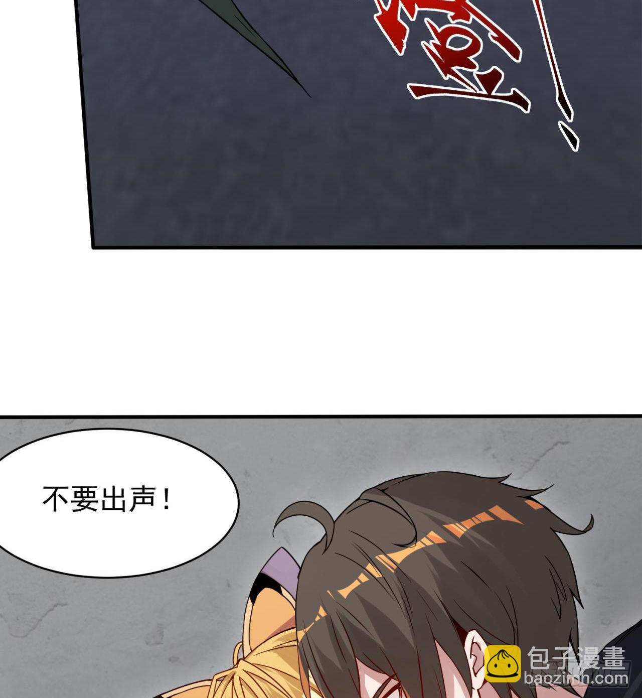 《废土时代我带全家去修仙》恐怖的执法者 第37页