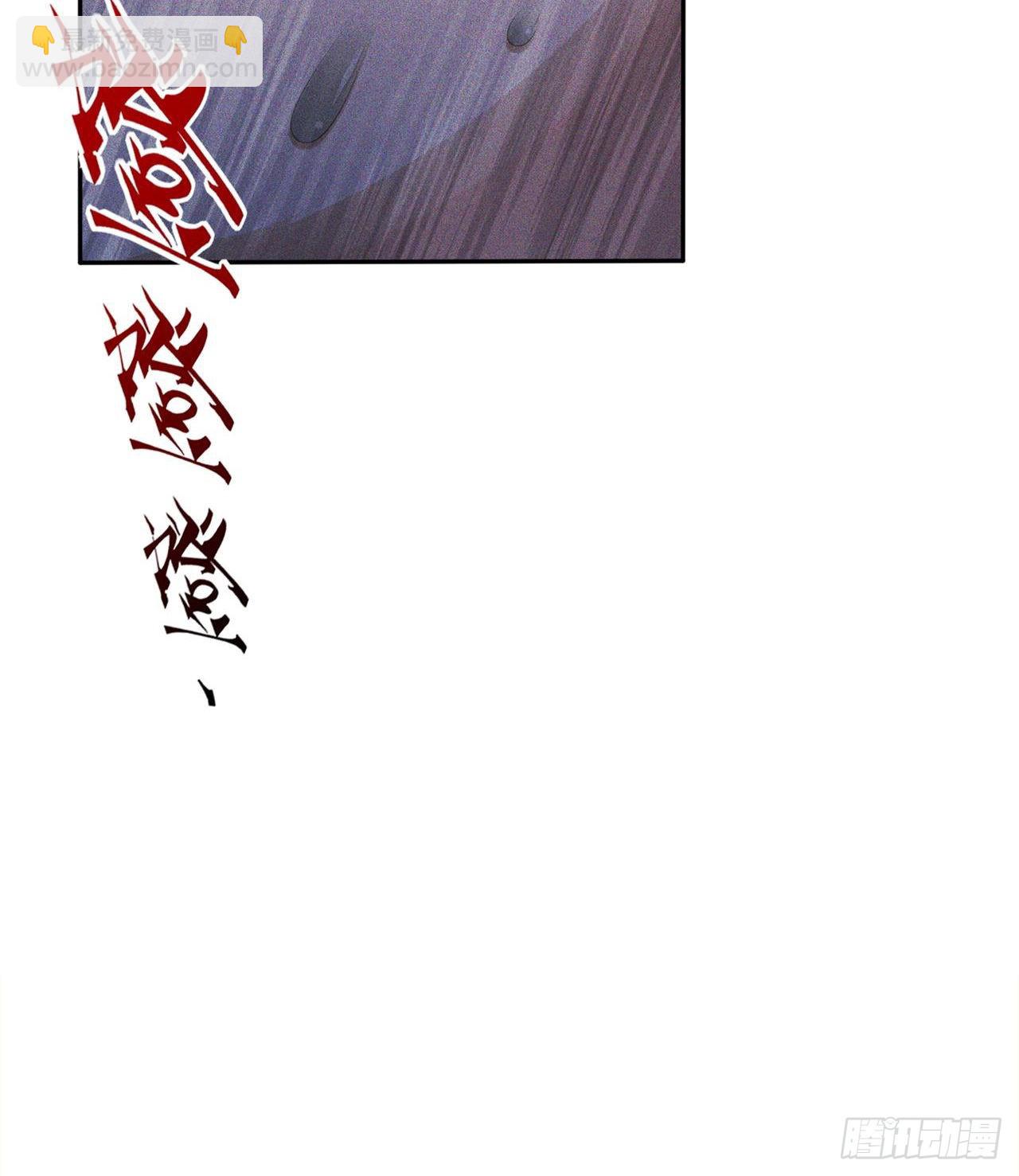 《废土时代我带全家去修仙》恐怖的执法者 第48页