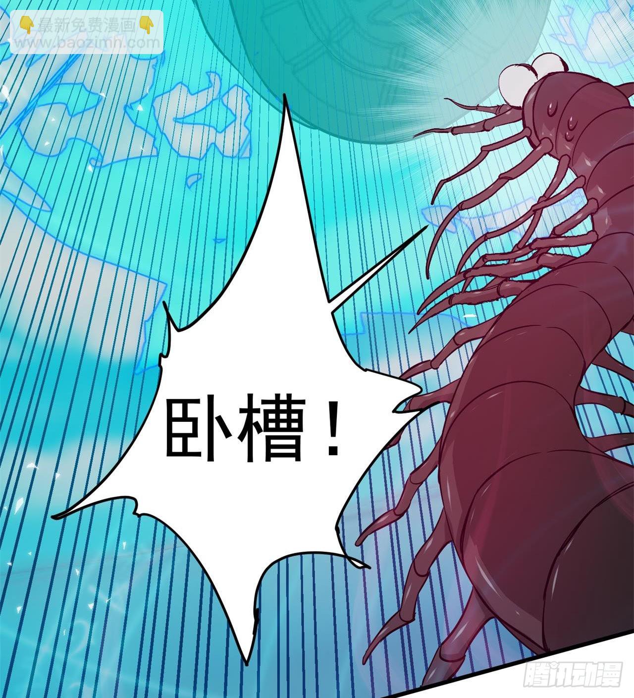 《废土时代我带全家去修仙》悲催的小怪物 第12页