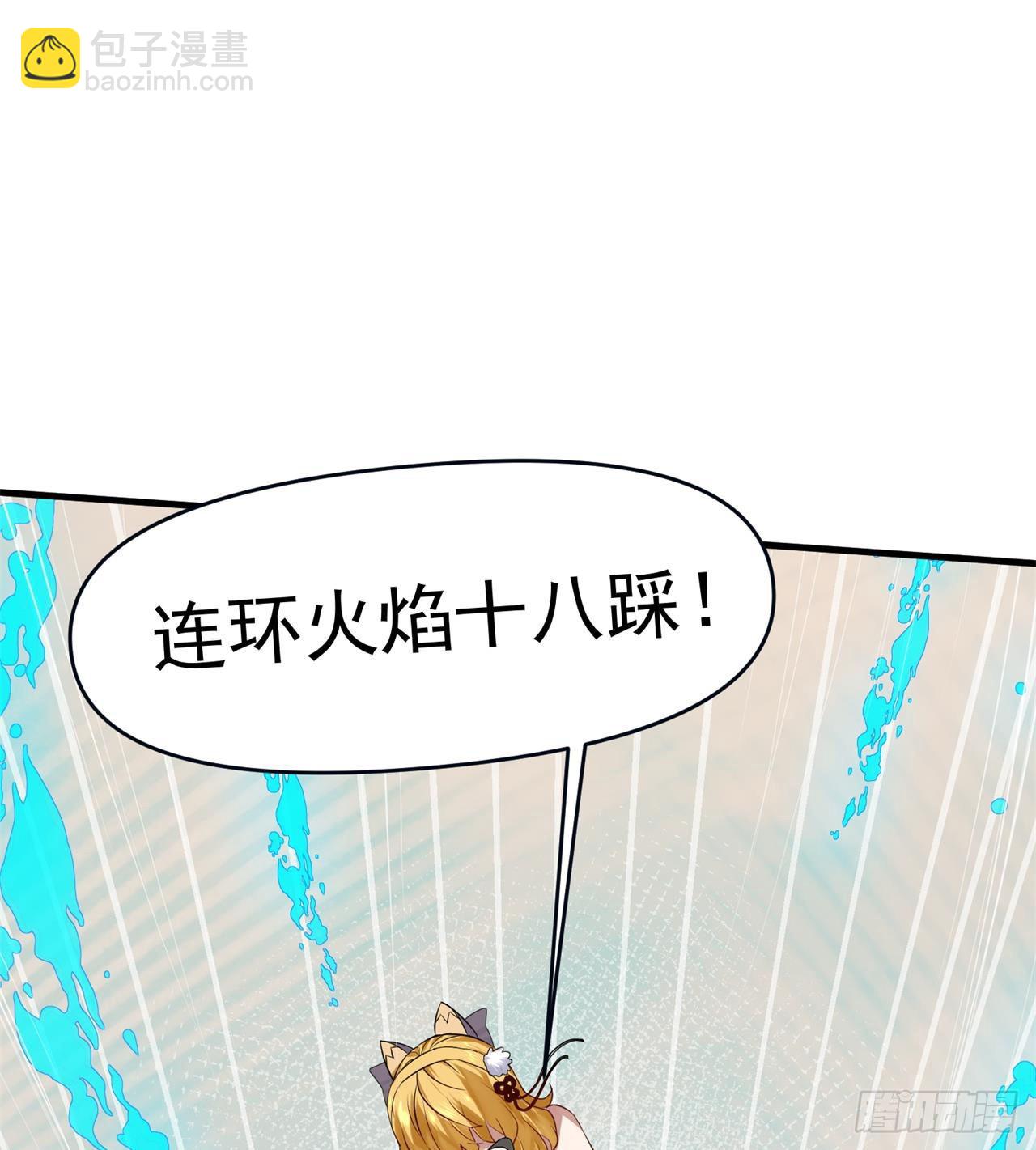 《废土时代我带全家去修仙》悲催的小怪物 第14页
