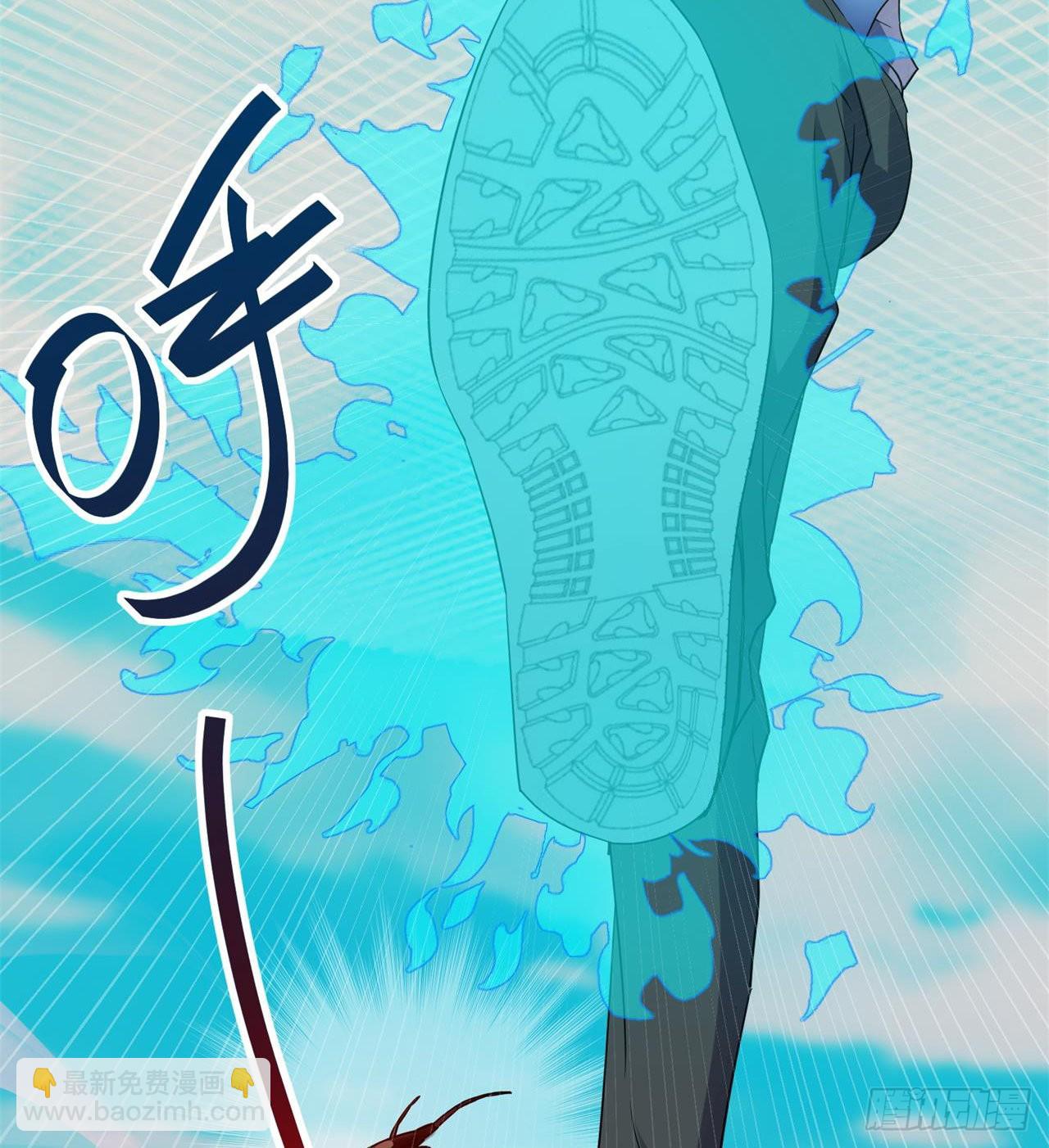《废土时代我带全家去修仙》悲催的小怪物 第21页