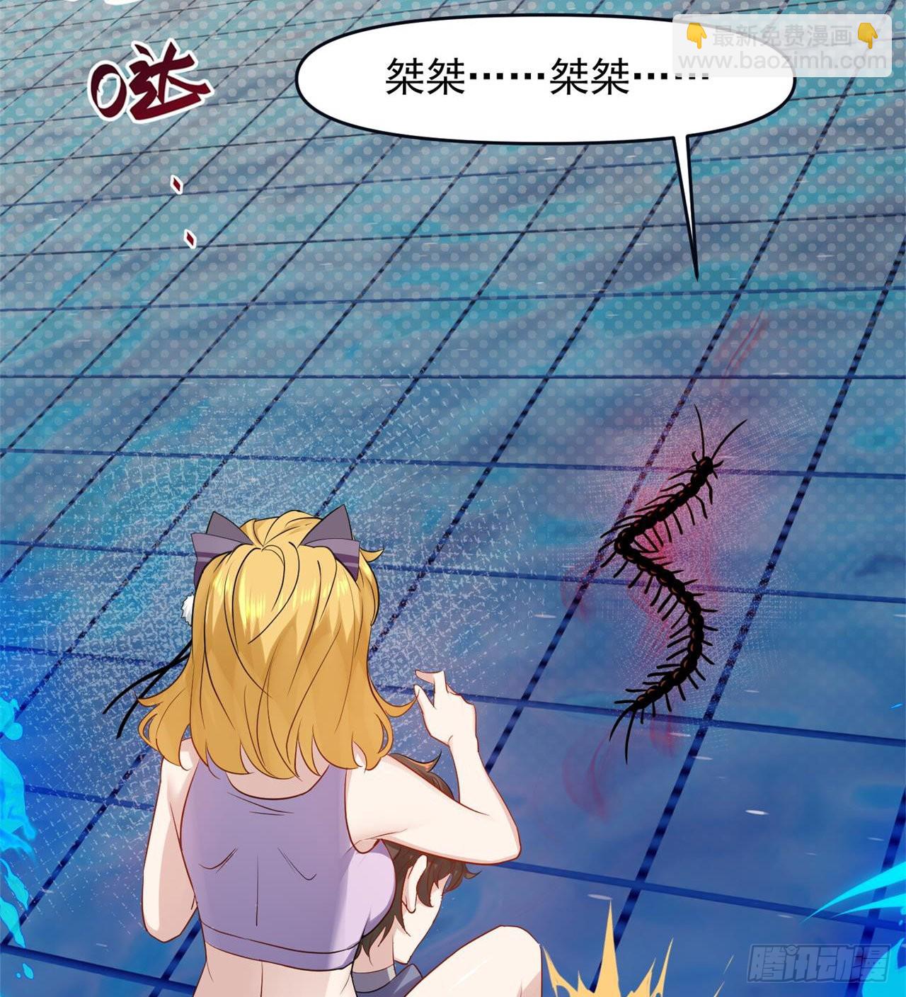《废土时代我带全家去修仙》悲催的小怪物 第28页