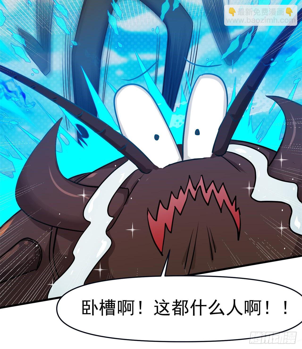 《废土时代我带全家去修仙》悲催的小怪物 第32页