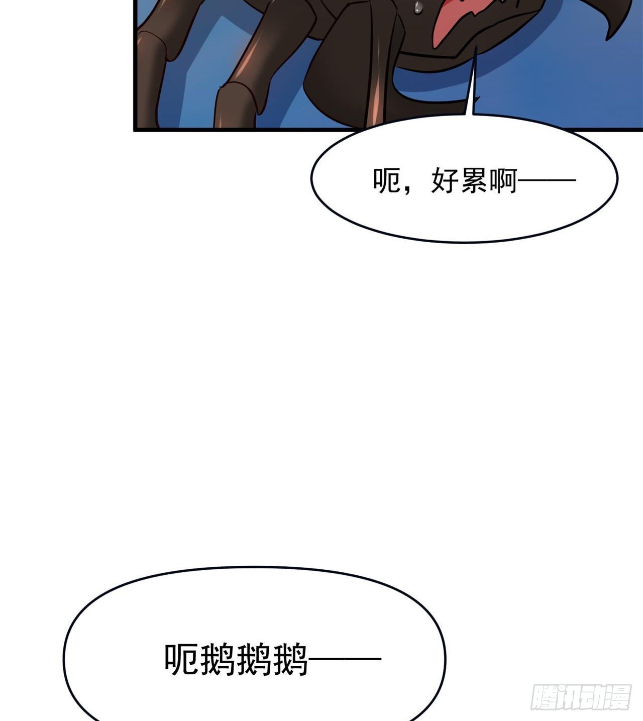 《废土时代我带全家去修仙》悲催的小怪物 第35页