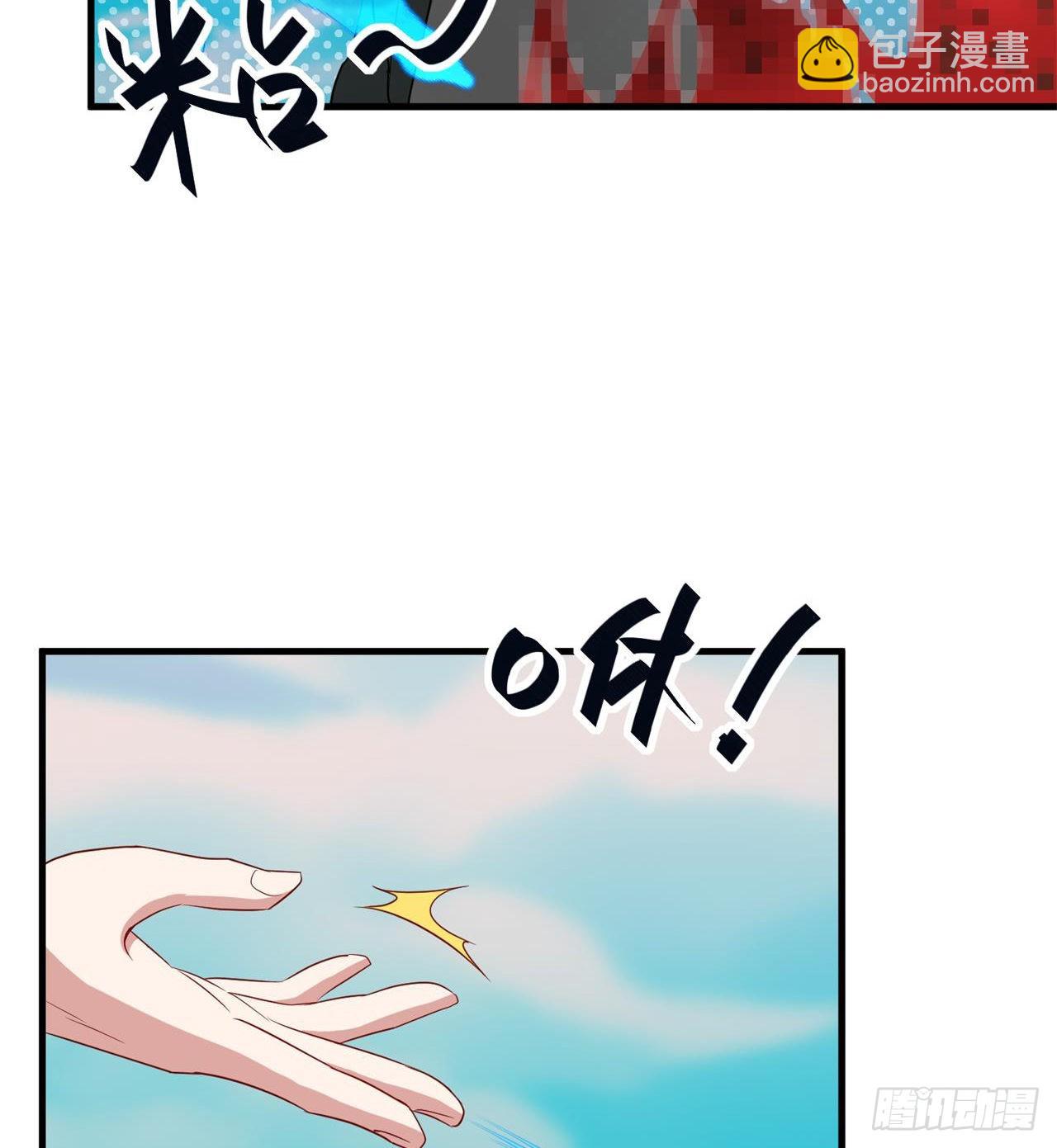 《废土时代我带全家去修仙》悲催的小怪物 第40页