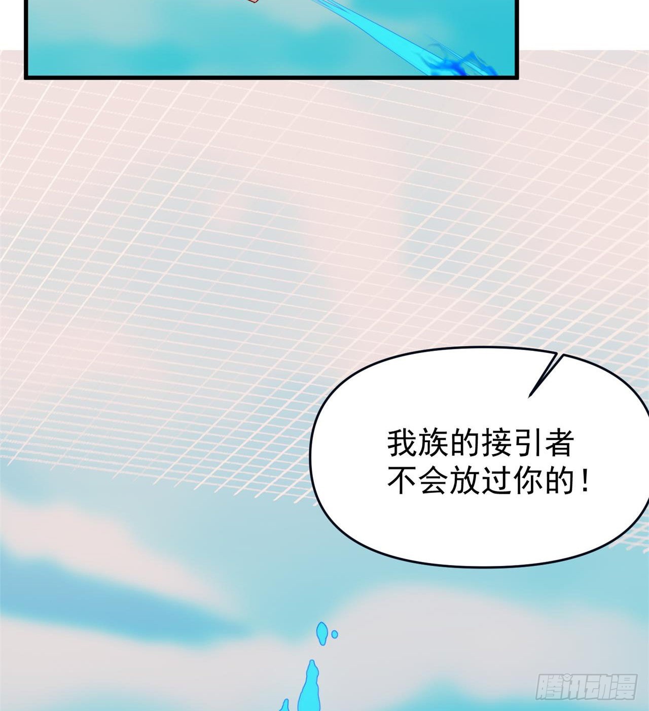 《废土时代我带全家去修仙》悲催的小怪物 第41页