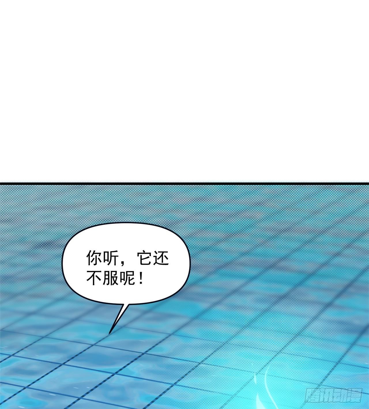 《废土时代我带全家去修仙》悲催的小怪物 第43页