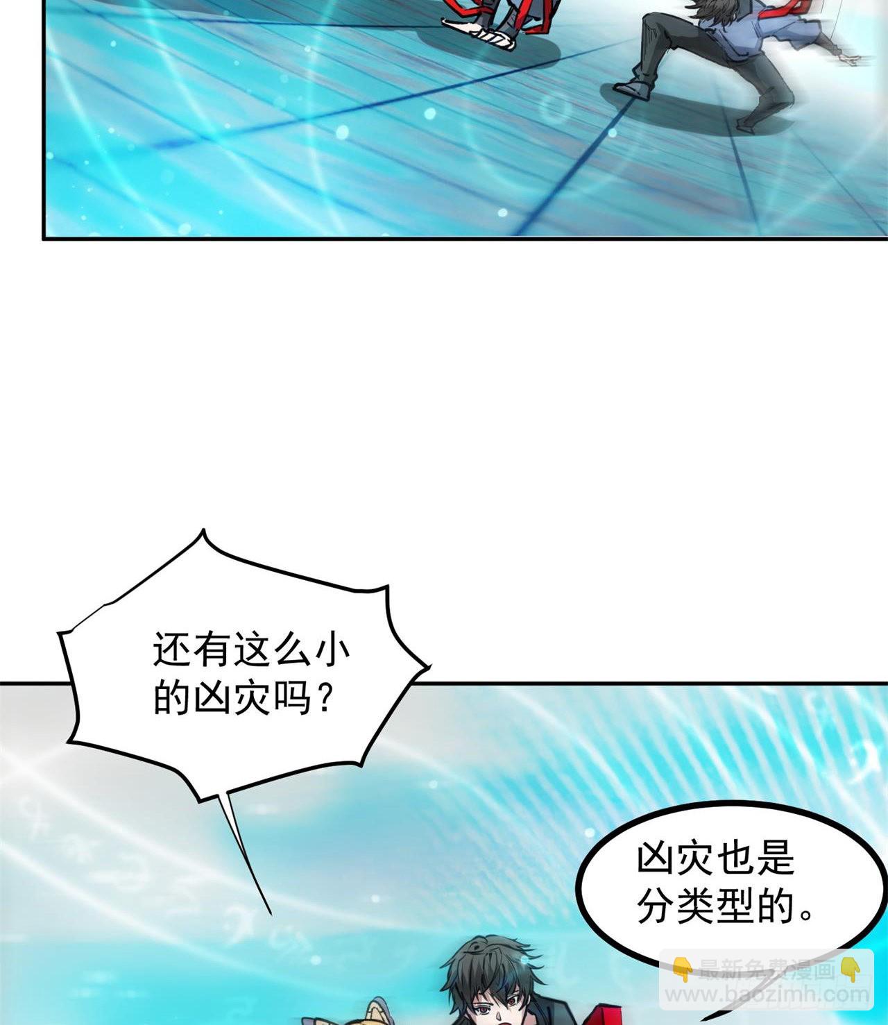 《废土时代我带全家去修仙》合体技能？ 第11页