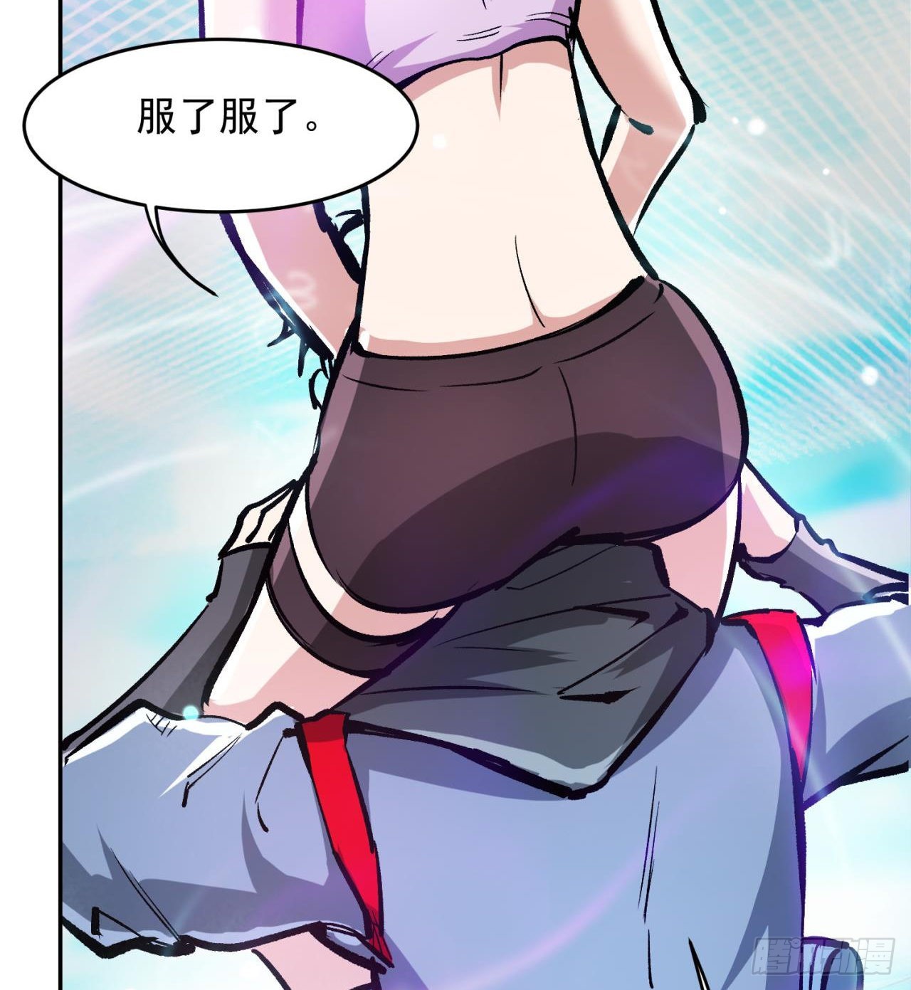 《废土时代我带全家去修仙》合体技能？ 第29页