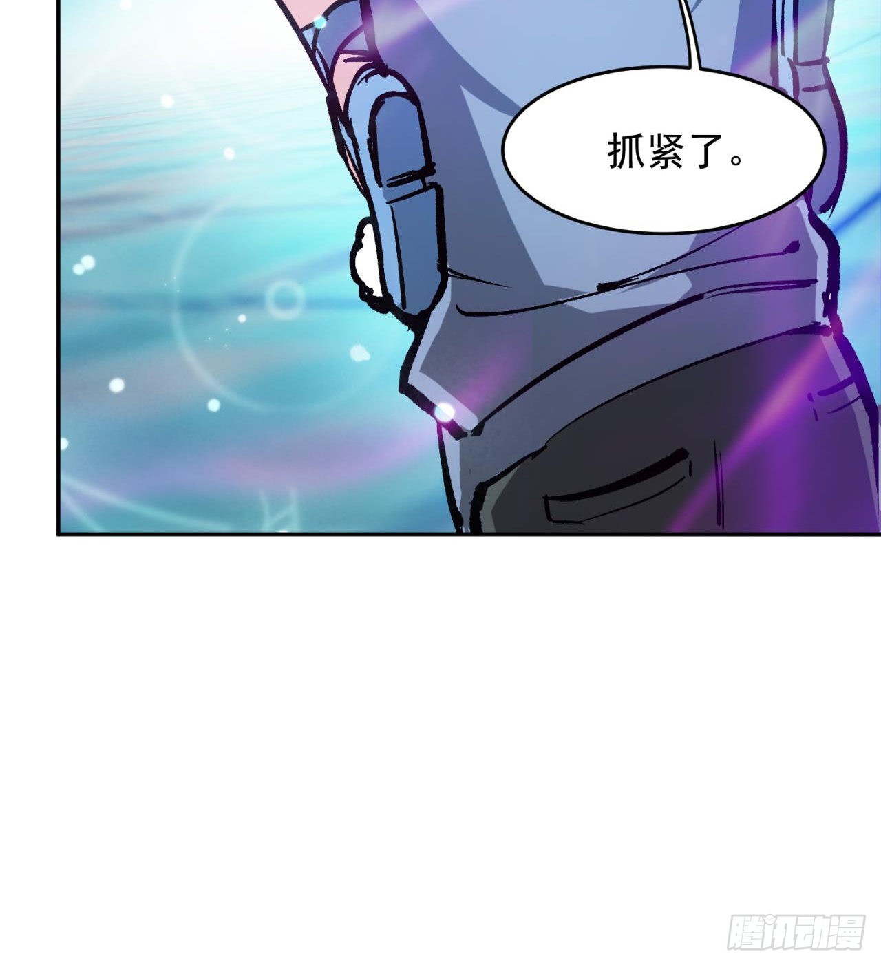 《废土时代我带全家去修仙》合体技能？ 第30页