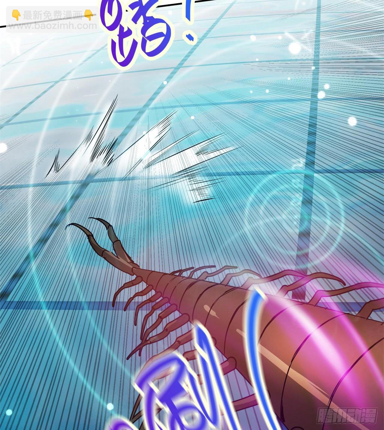 《废土时代我带全家去修仙》合体技能？ 第34页