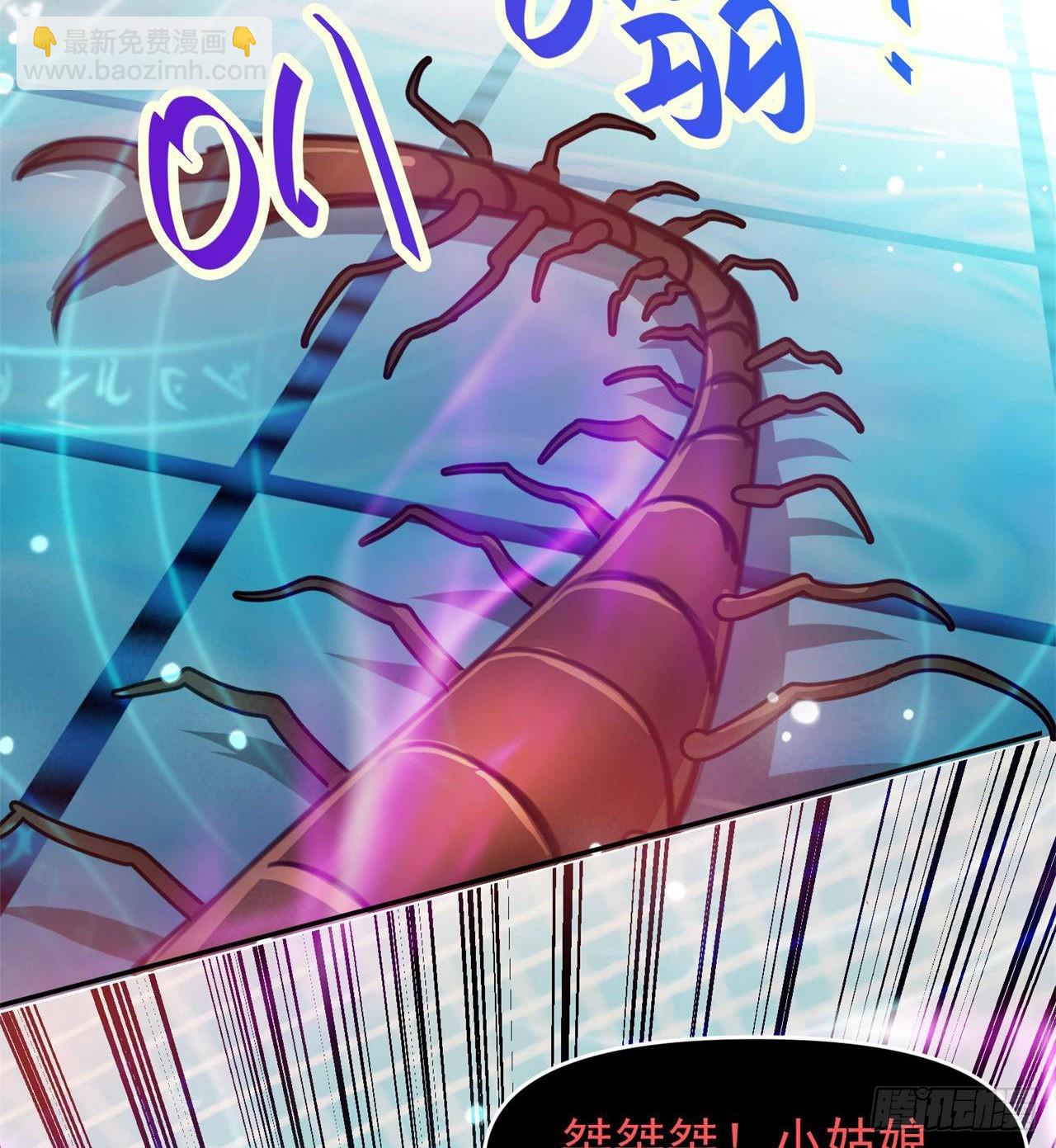 《废土时代我带全家去修仙》合体技能？ 第37页