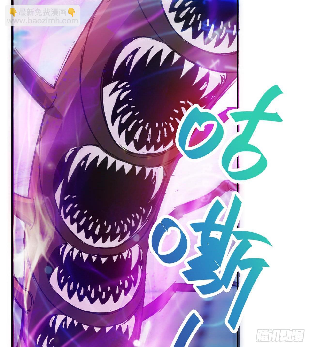 《废土时代我带全家去修仙》合体技能？ 第6页