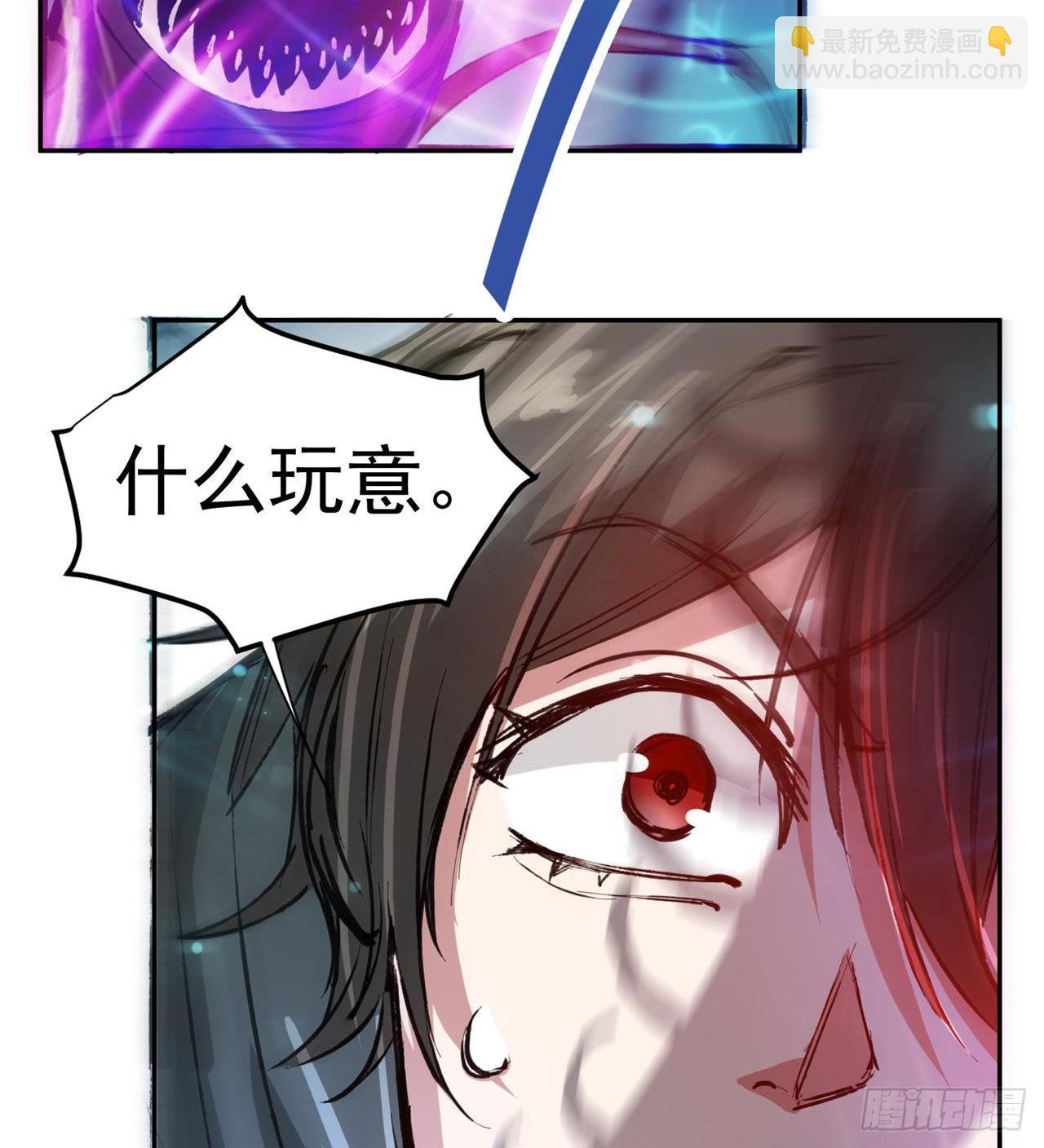 《废土时代我带全家去修仙》合体技能？ 第7页