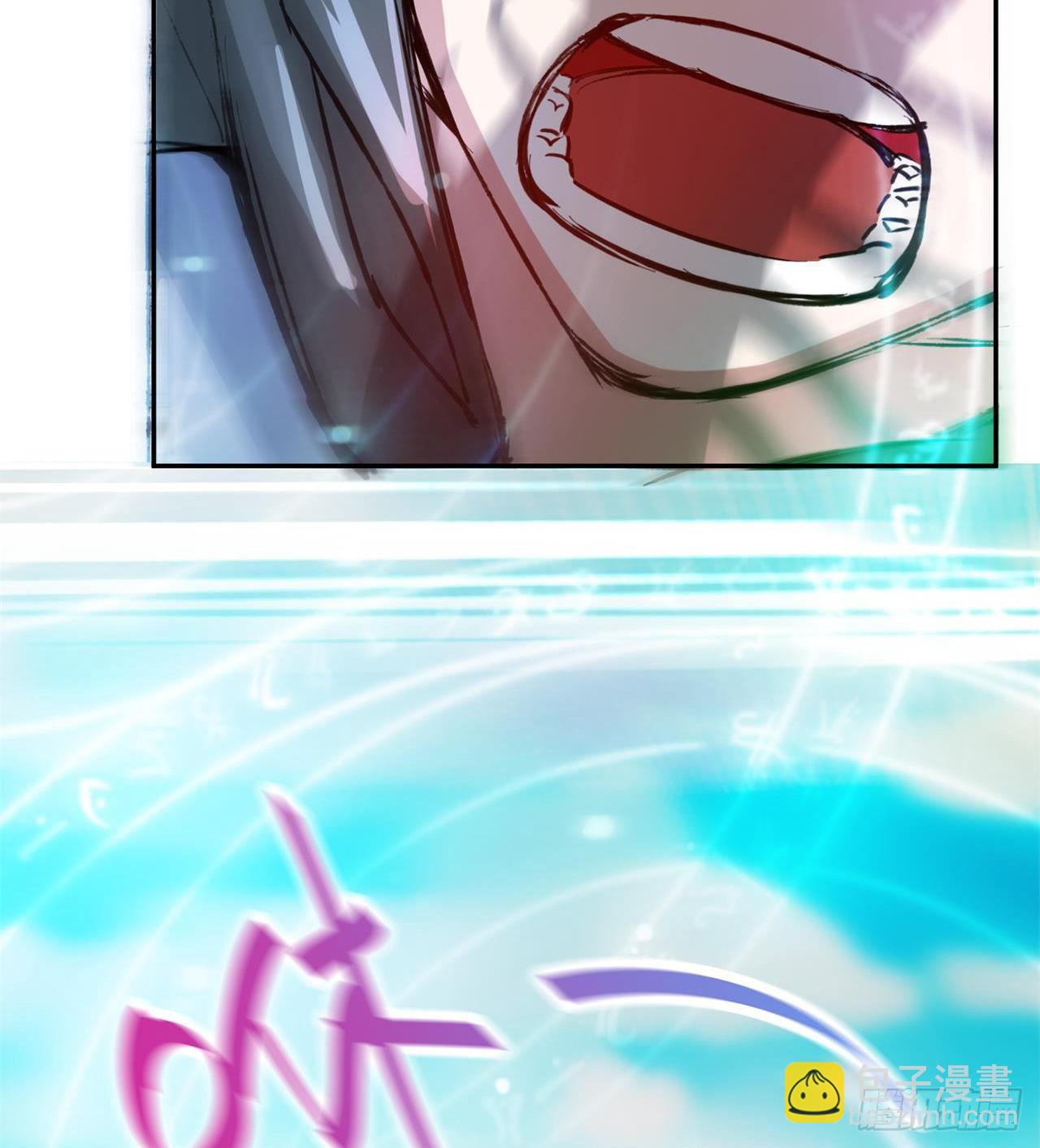 《废土时代我带全家去修仙》合体技能？ 第8页