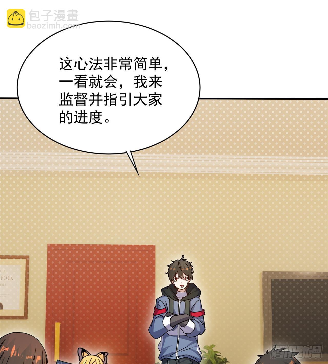 《废土时代我带全家去修仙》抽奖坑人啊 第12页