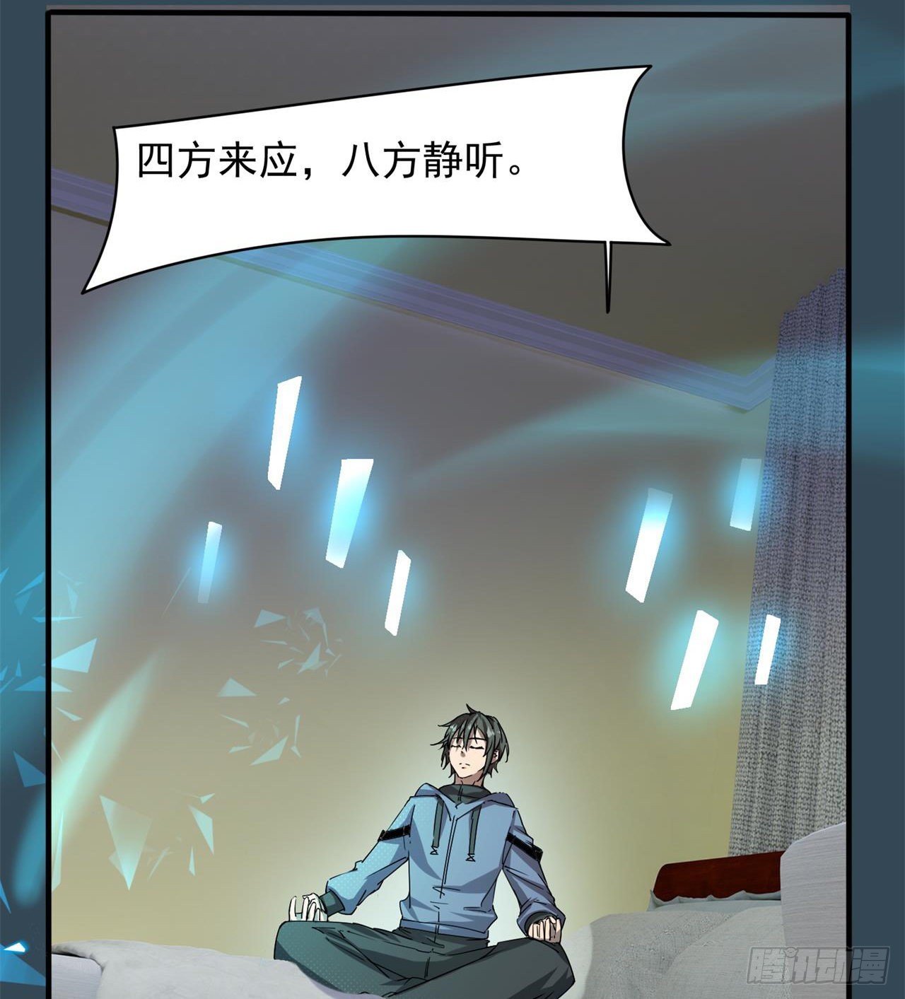 《废土时代我带全家去修仙》抽奖坑人啊 第25页