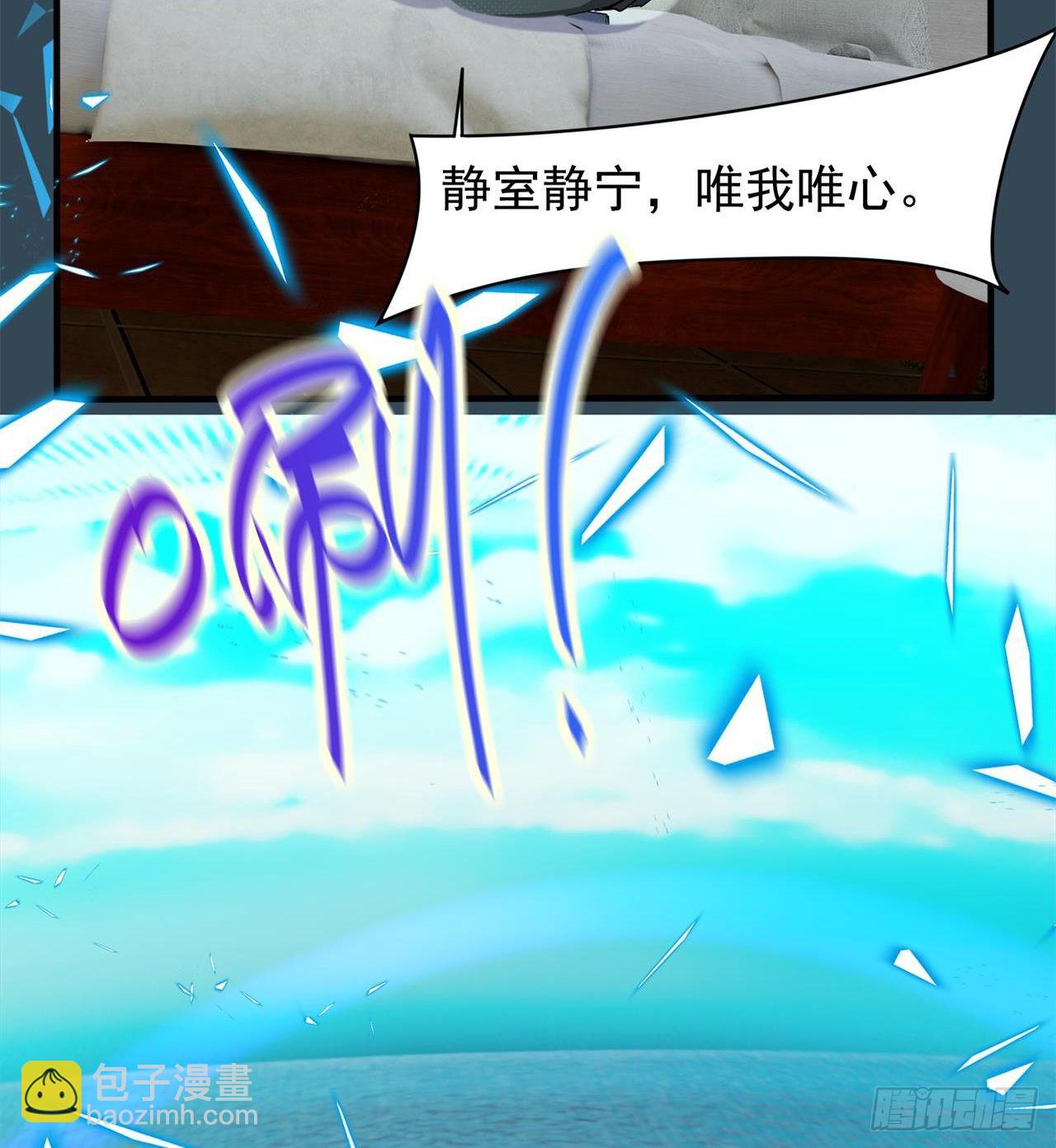 《废土时代我带全家去修仙》抽奖坑人啊 第26页