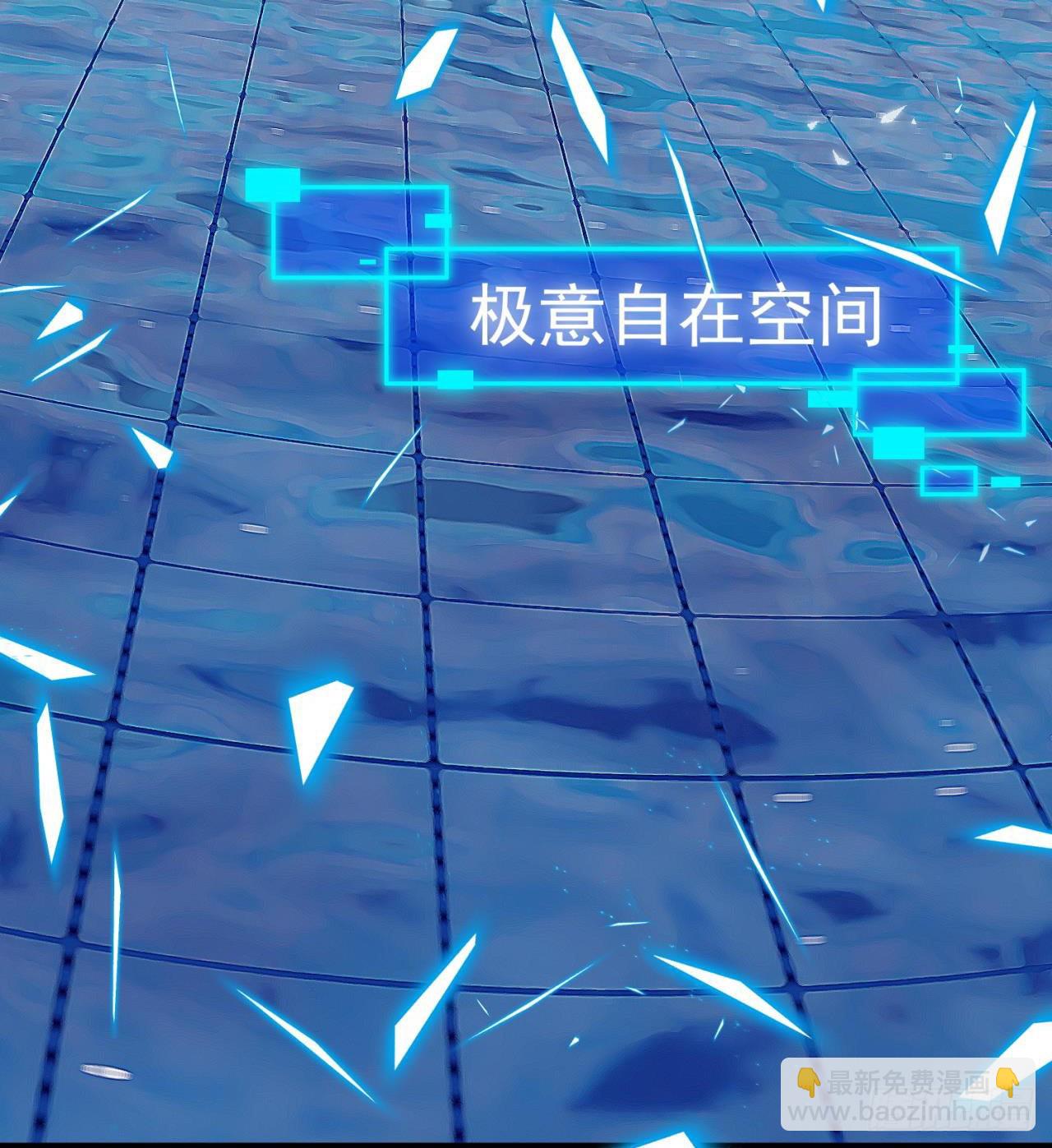 《废土时代我带全家去修仙》抽奖坑人啊 第31页