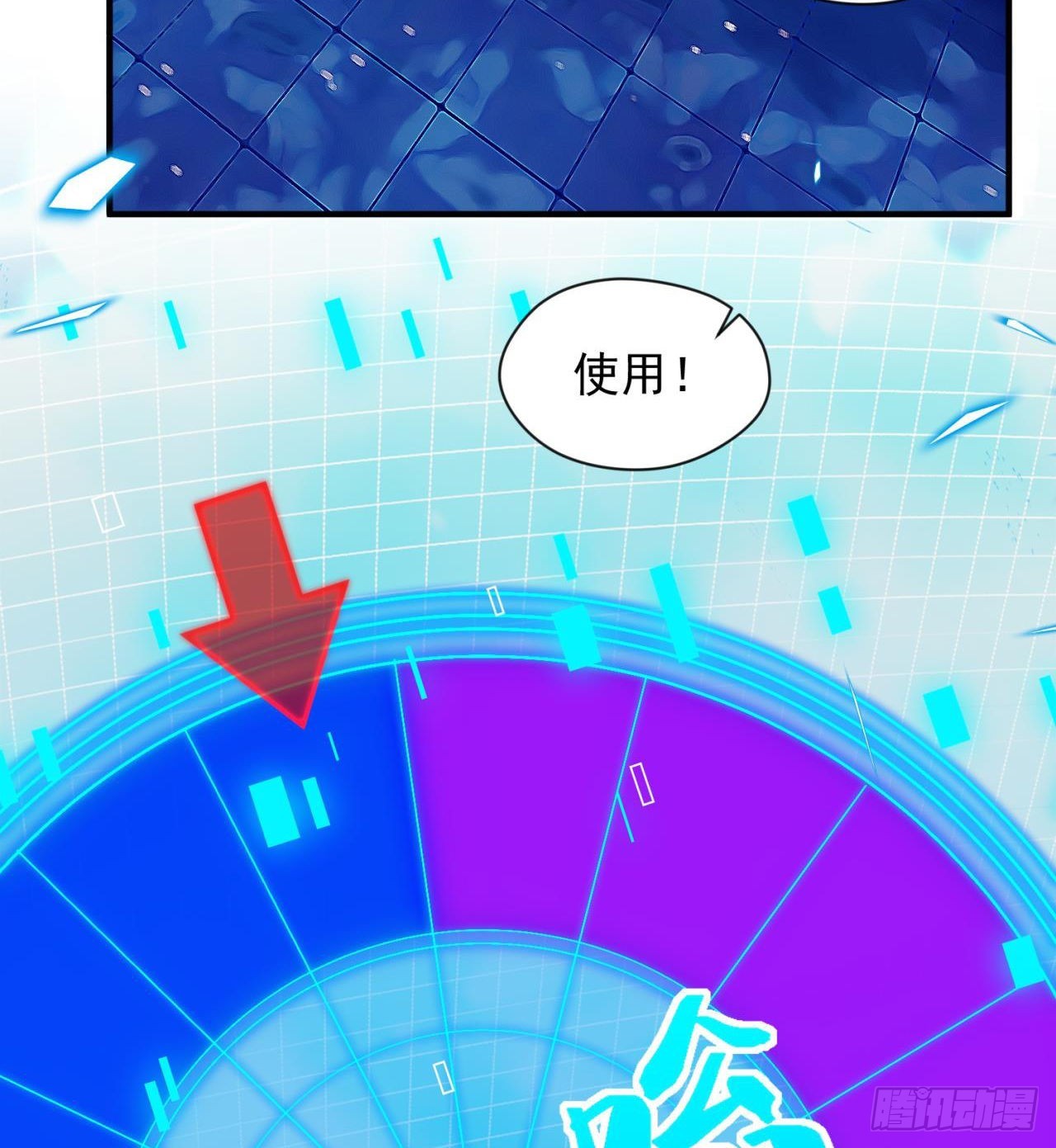 《废土时代我带全家去修仙》抽奖坑人啊 第35页