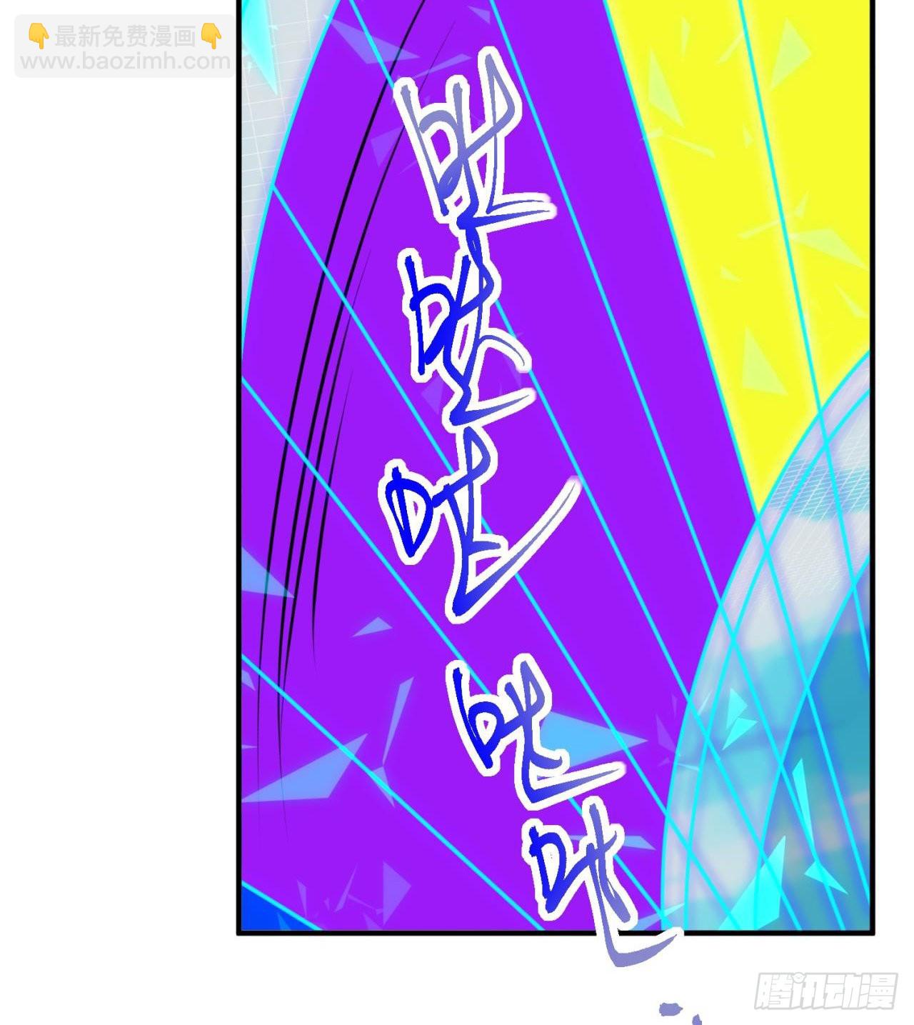 《废土时代我带全家去修仙》抽奖坑人啊 第39页