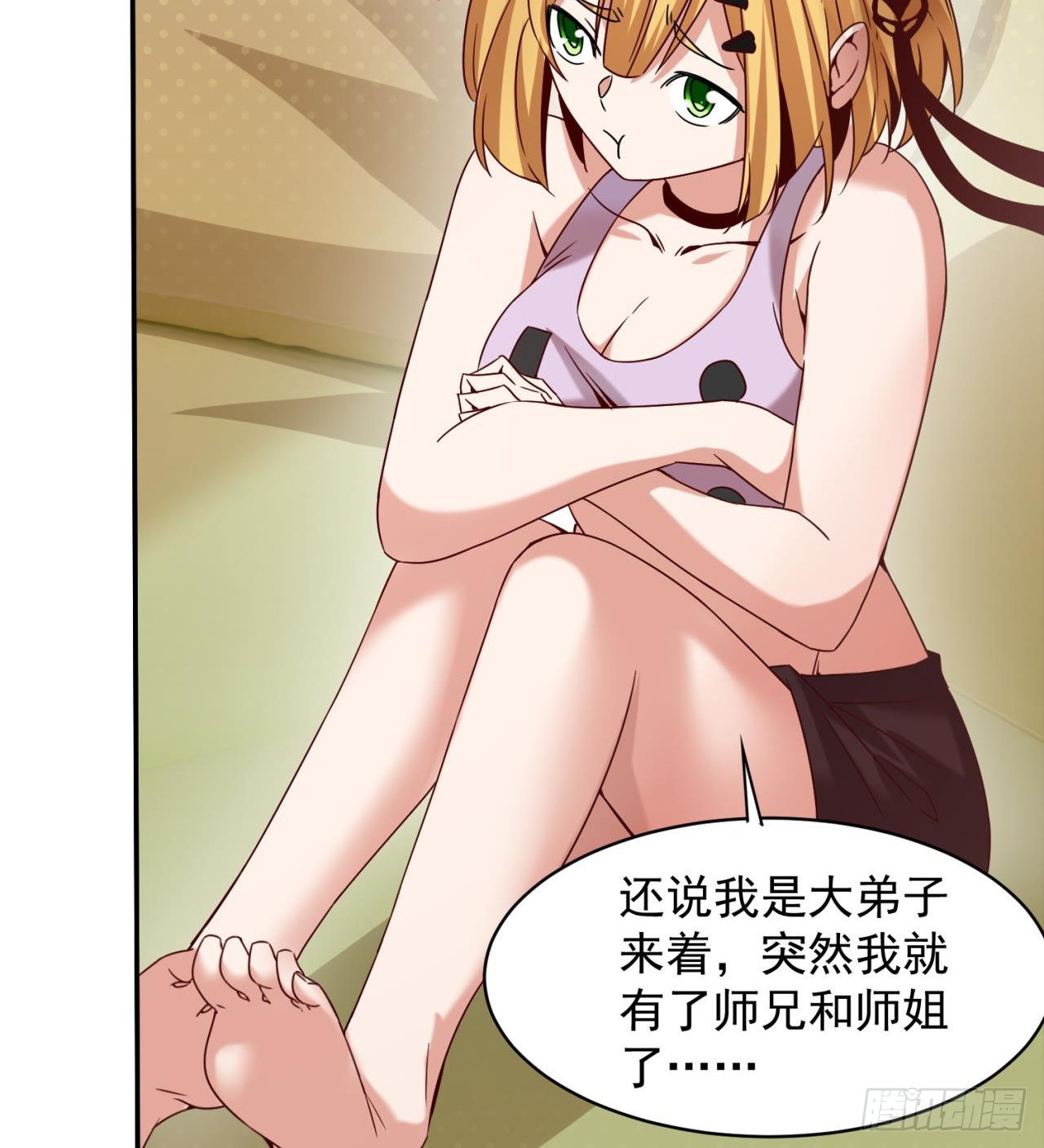 《废土时代我带全家去修仙》抽奖坑人啊 第7页