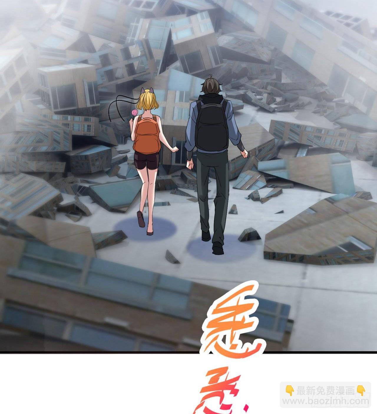 《废土时代我带全家去修仙》严厉的“师傅” 第41页