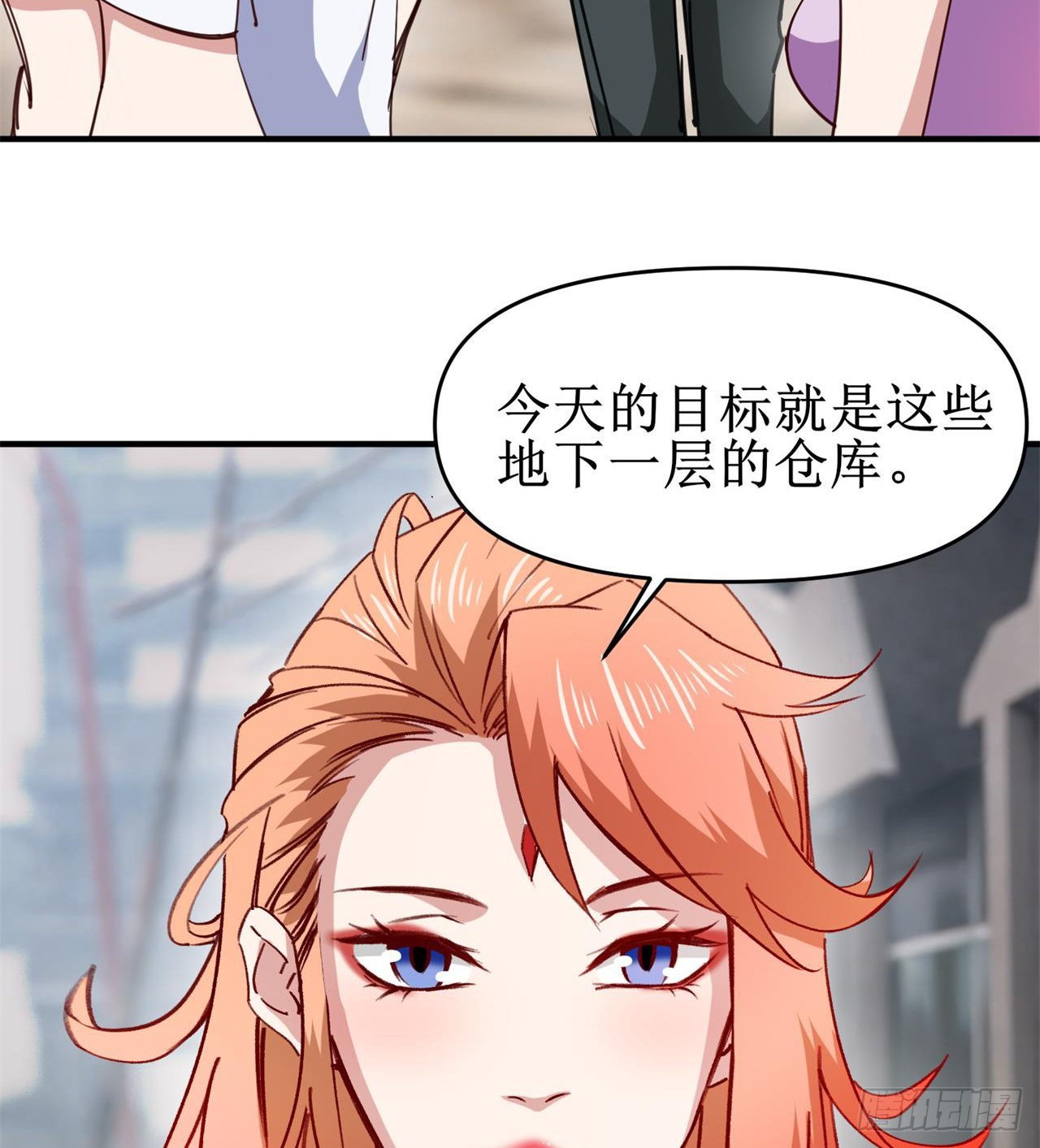 《废土时代我带全家去修仙》要多喝牛奶哦 第20页