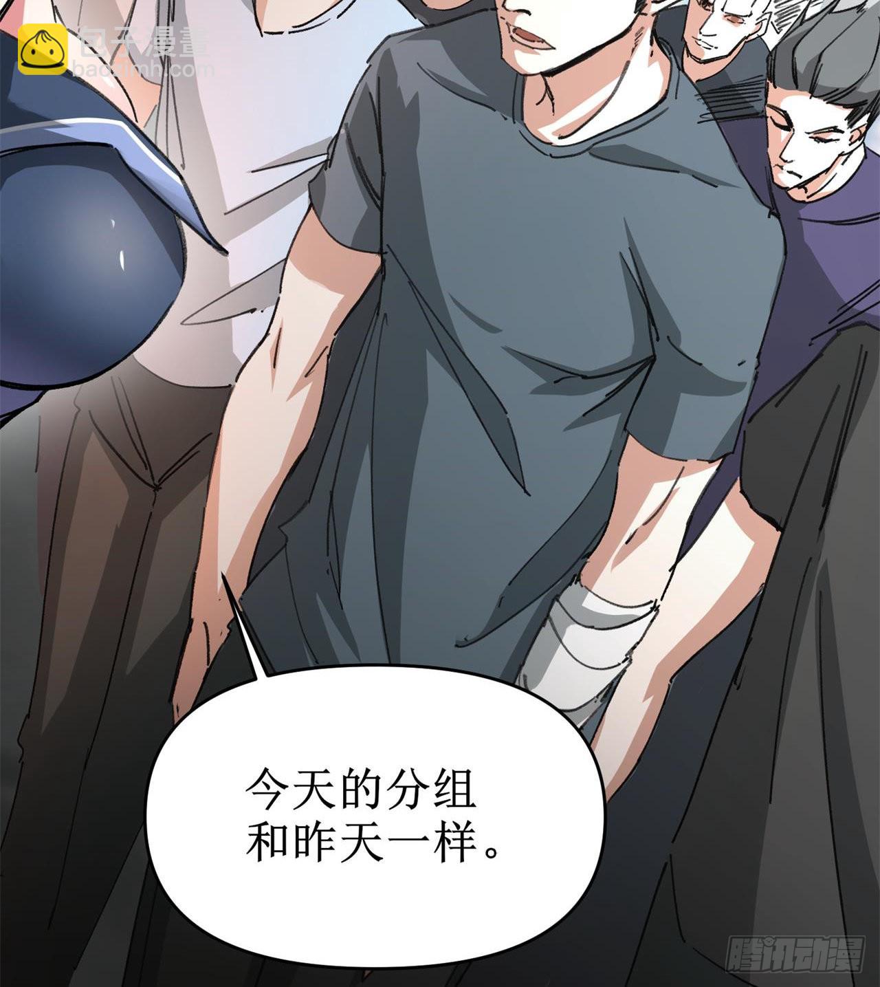 《废土时代我带全家去修仙》要多喝牛奶哦 第27页