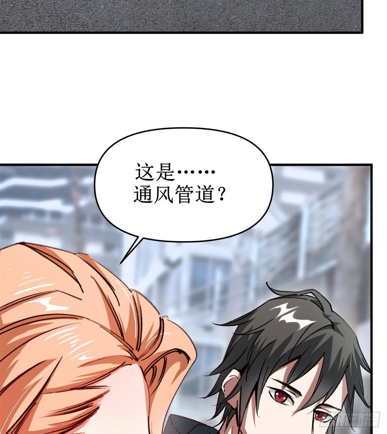 《废土时代我带全家去修仙》要多喝牛奶哦 第38页