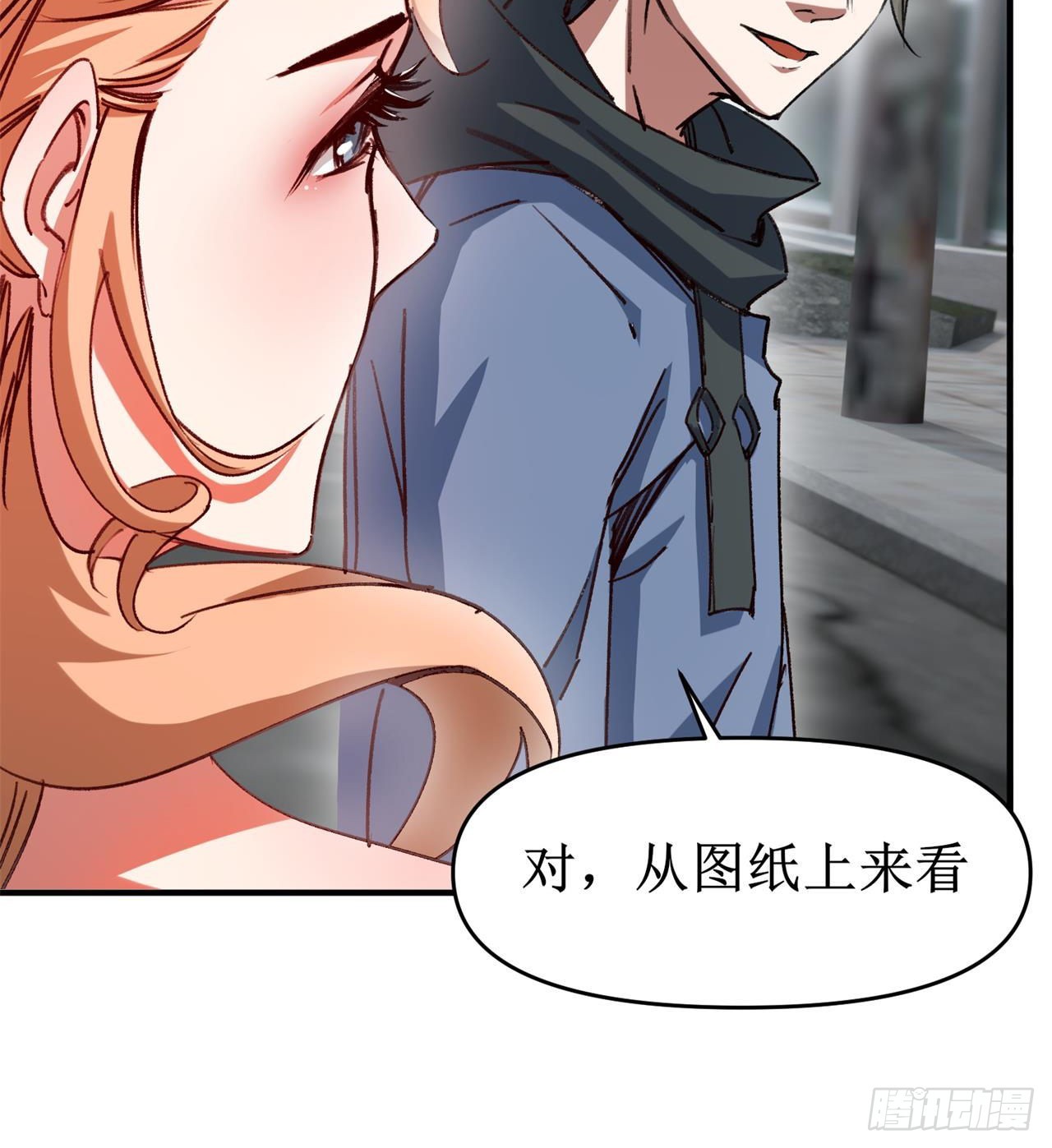 《废土时代我带全家去修仙》要多喝牛奶哦 第39页