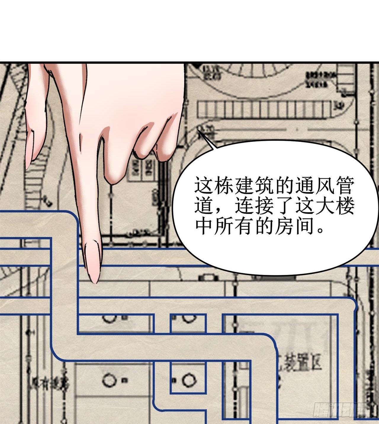 《废土时代我带全家去修仙》要多喝牛奶哦 第40页