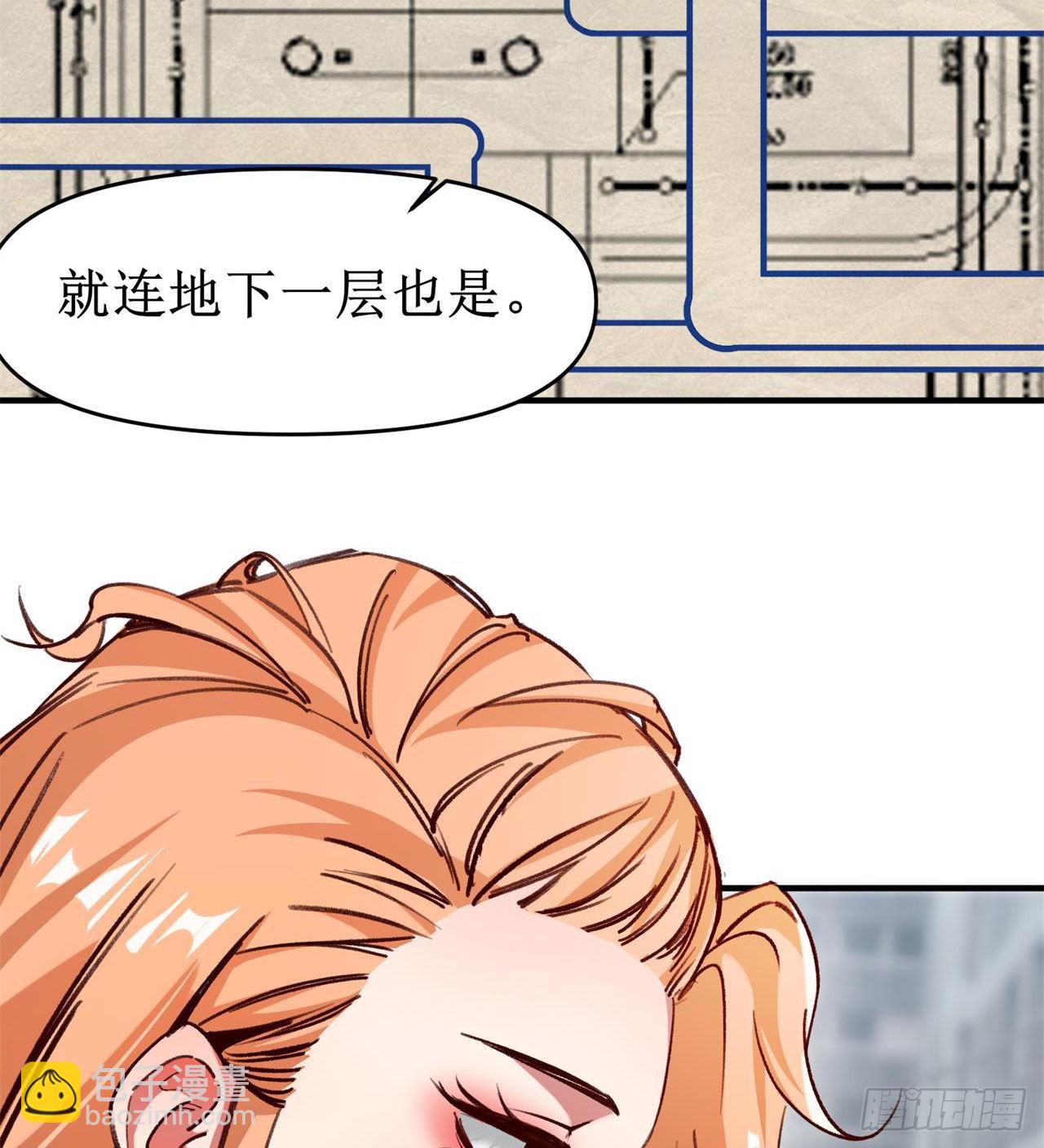 《废土时代我带全家去修仙》要多喝牛奶哦 第41页