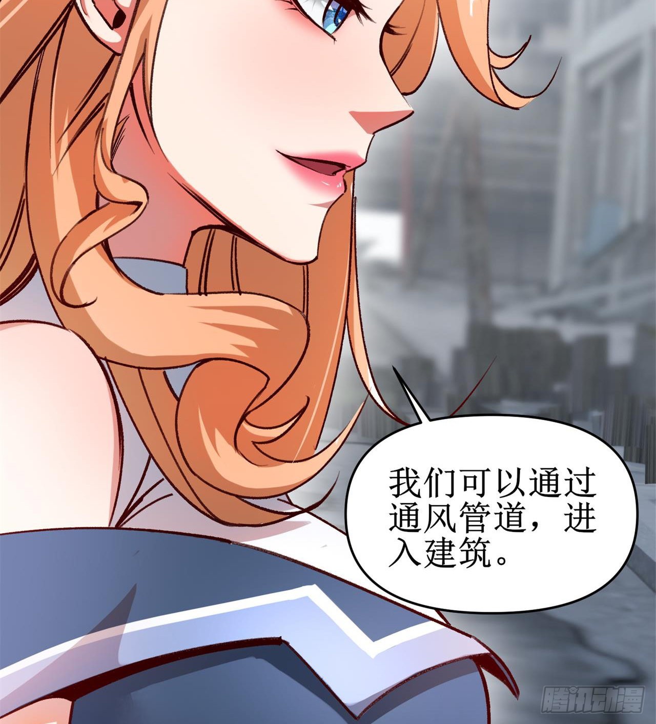 《废土时代我带全家去修仙》要多喝牛奶哦 第42页