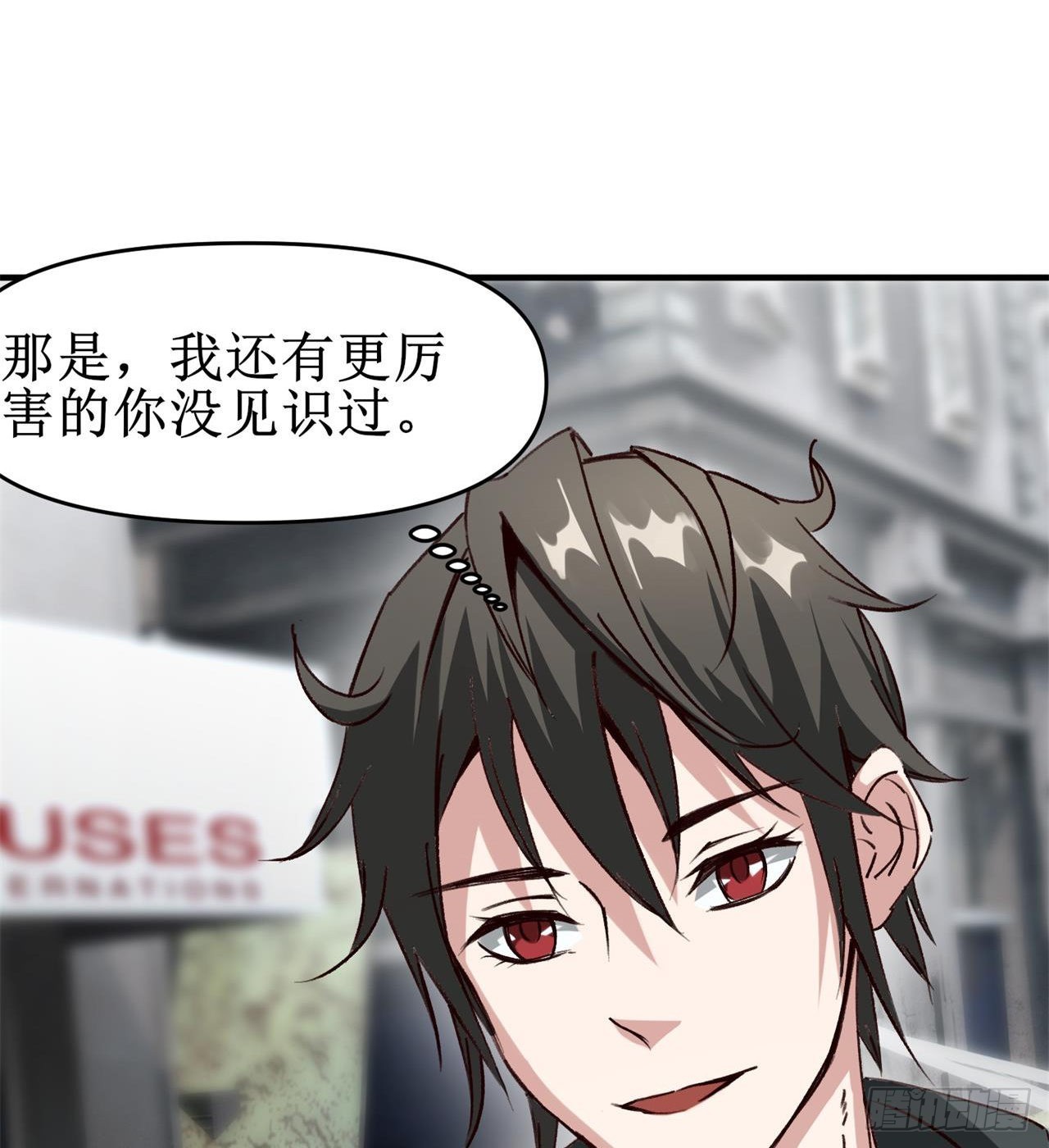 《废土时代我带全家去修仙》要多喝牛奶哦 第47页