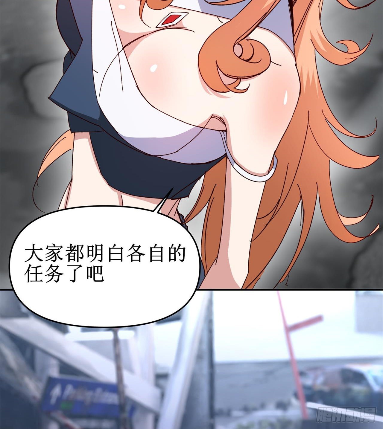 《废土时代我带全家去修仙》要多喝牛奶哦 第50页