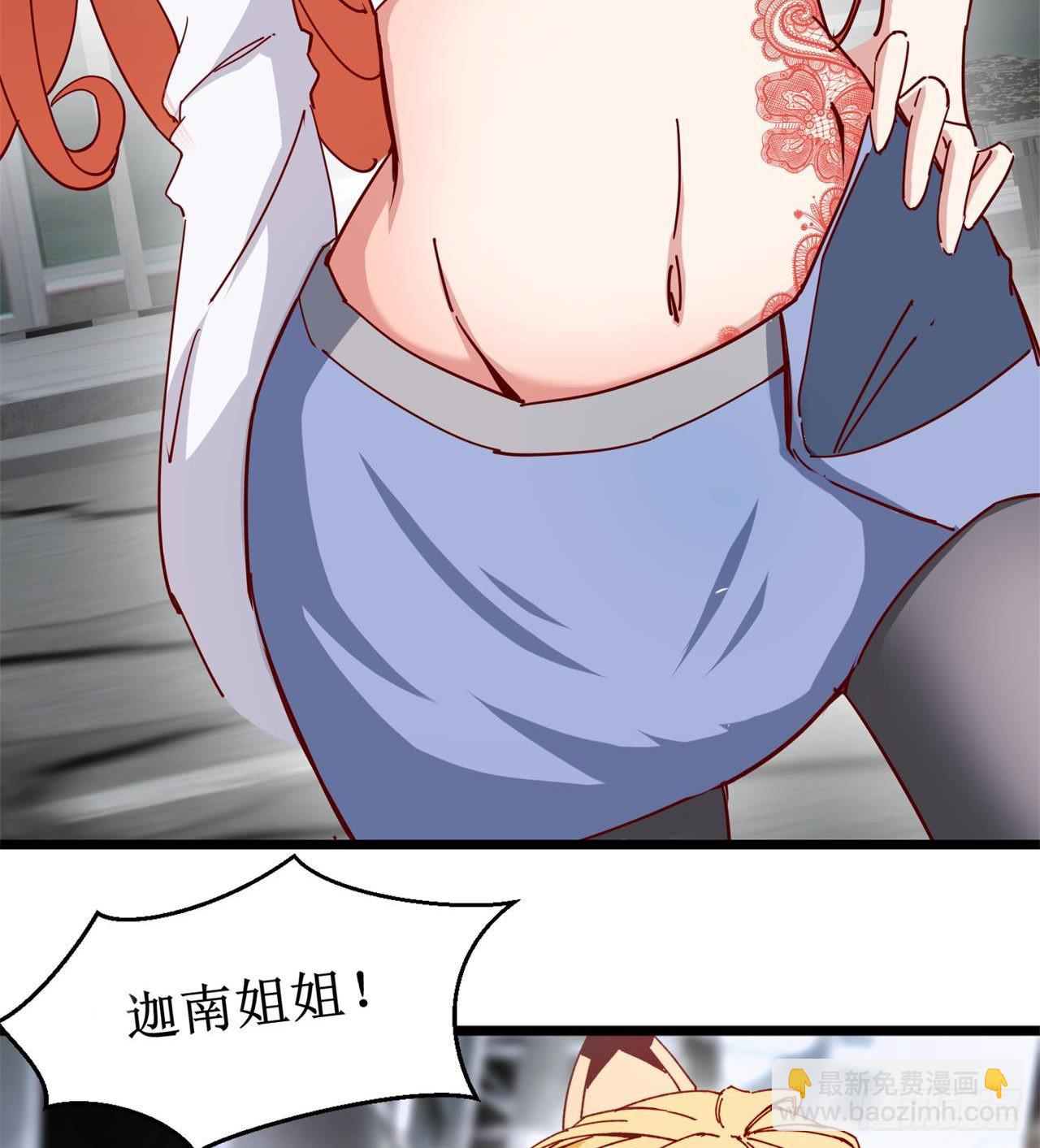 《废土时代我带全家去修仙》要多喝牛奶哦 第8页