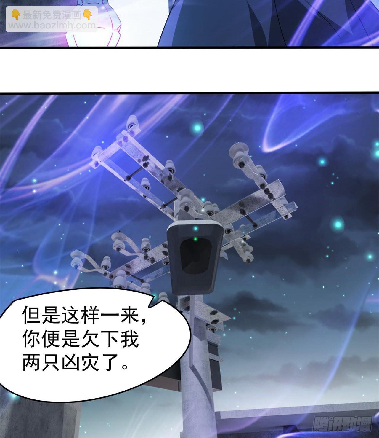 《废土时代我带全家去修仙》这个妹妹不一般 第11页