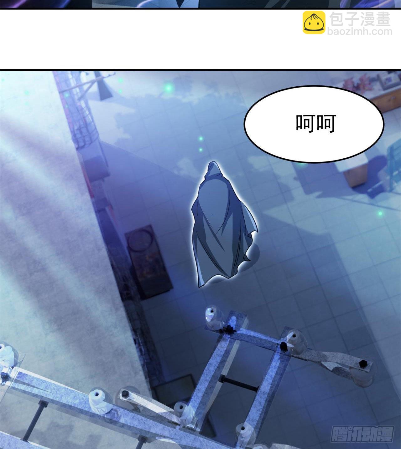 《废土时代我带全家去修仙》这个妹妹不一般 第14页