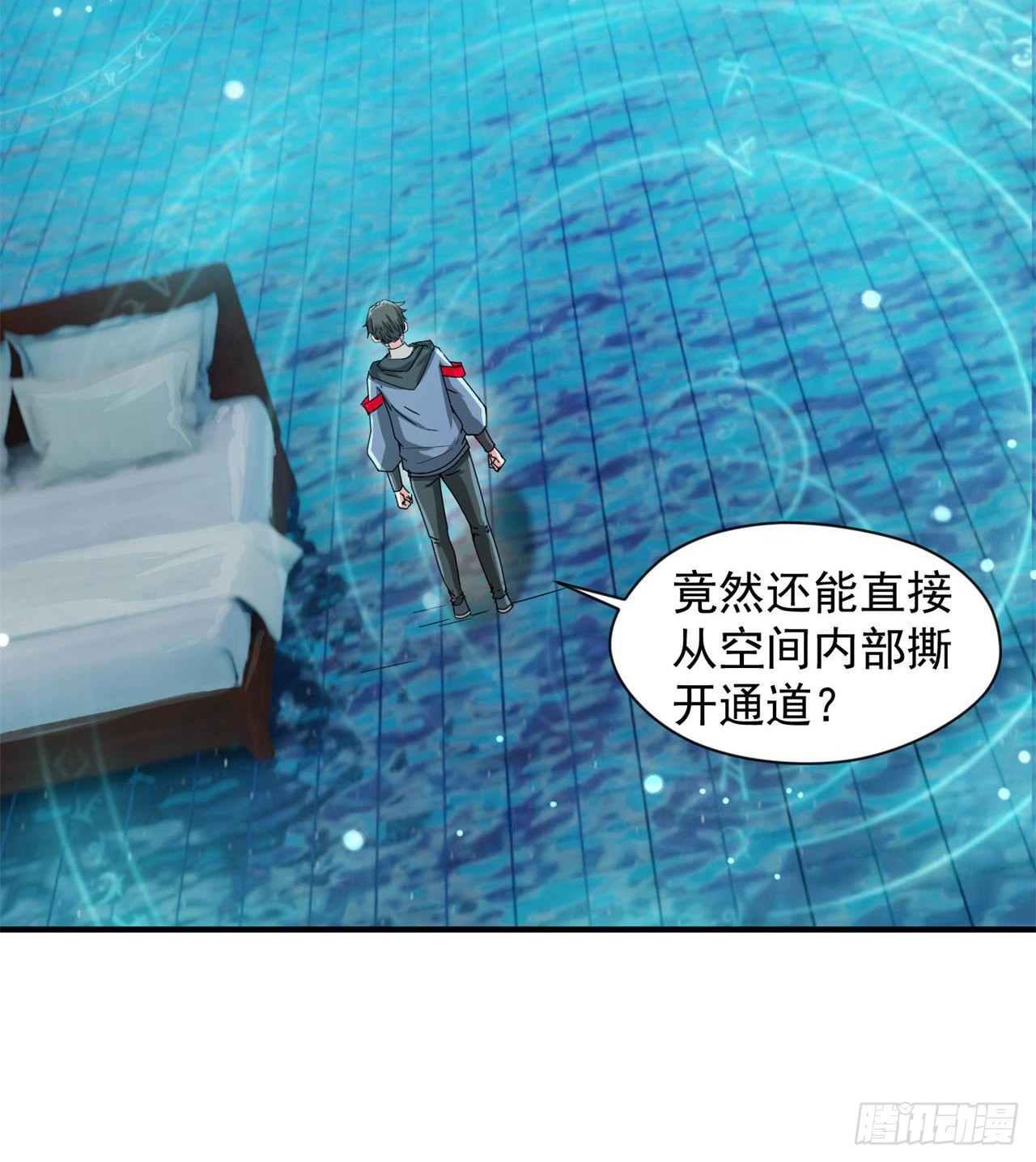 《废土时代我带全家去修仙》这个妹妹不一般 第45页