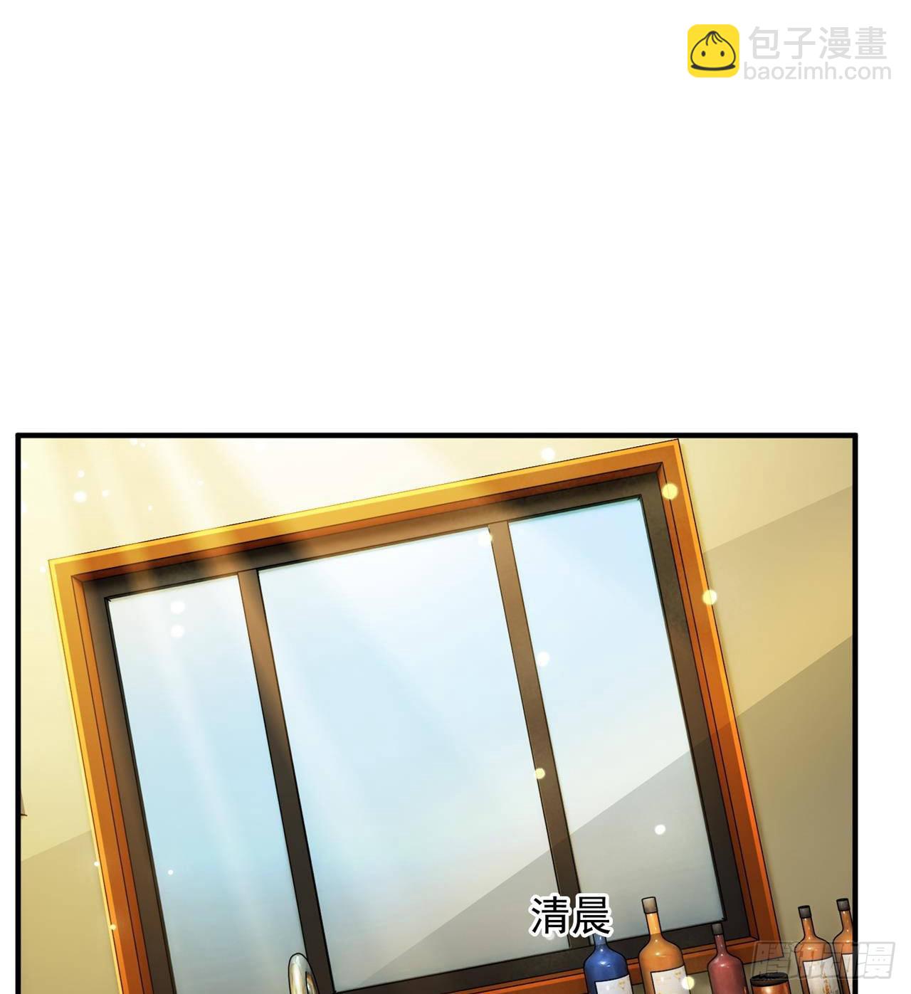 《废土时代我带全家去修仙》这个妹妹不一般 第46页